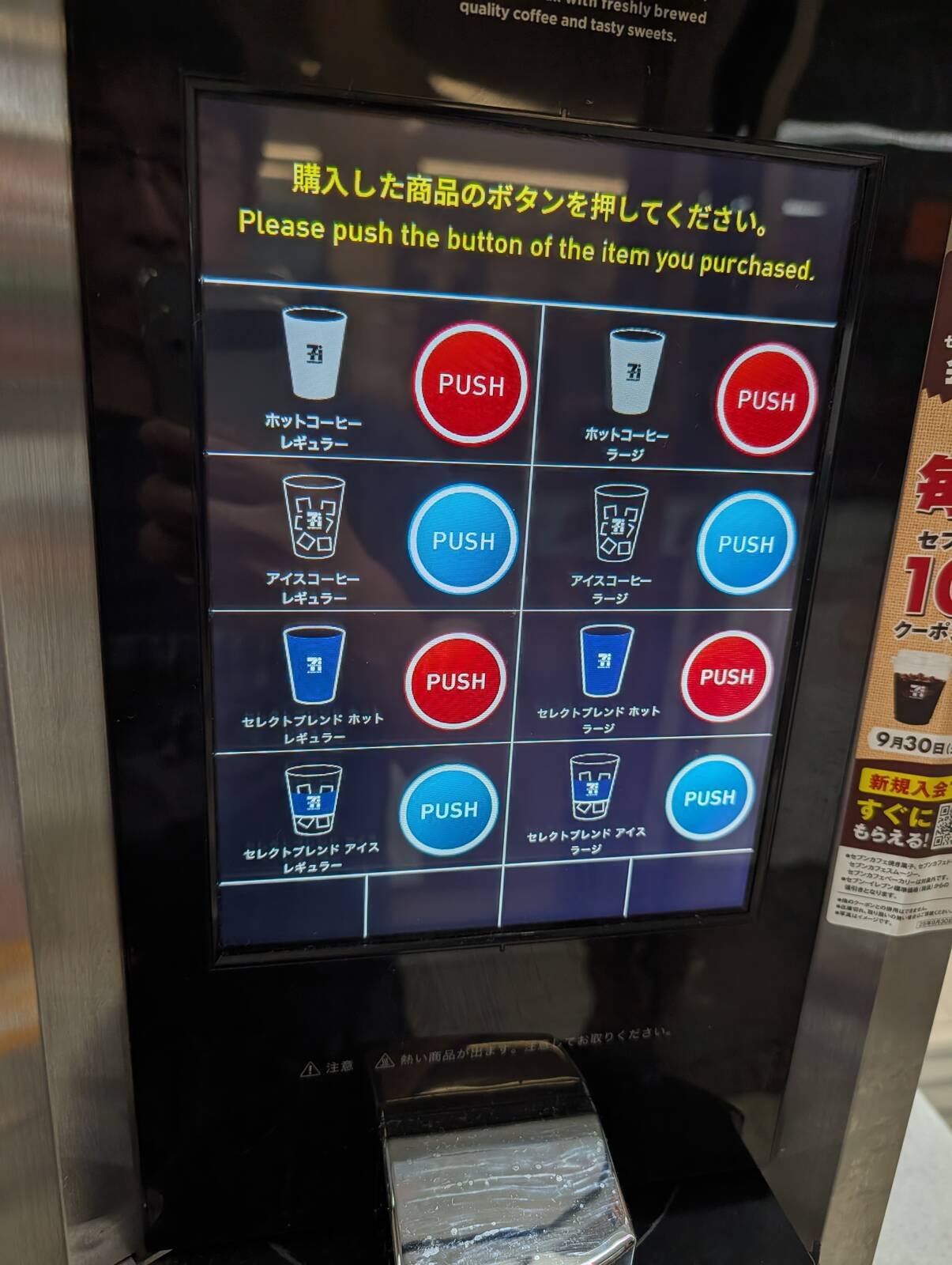 コーヒーのメニュー
