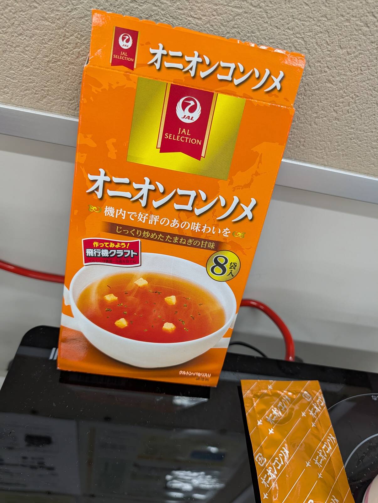 オニオンコンソメ