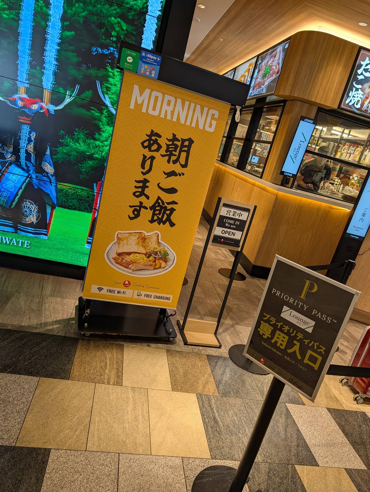 朝ご飯あります