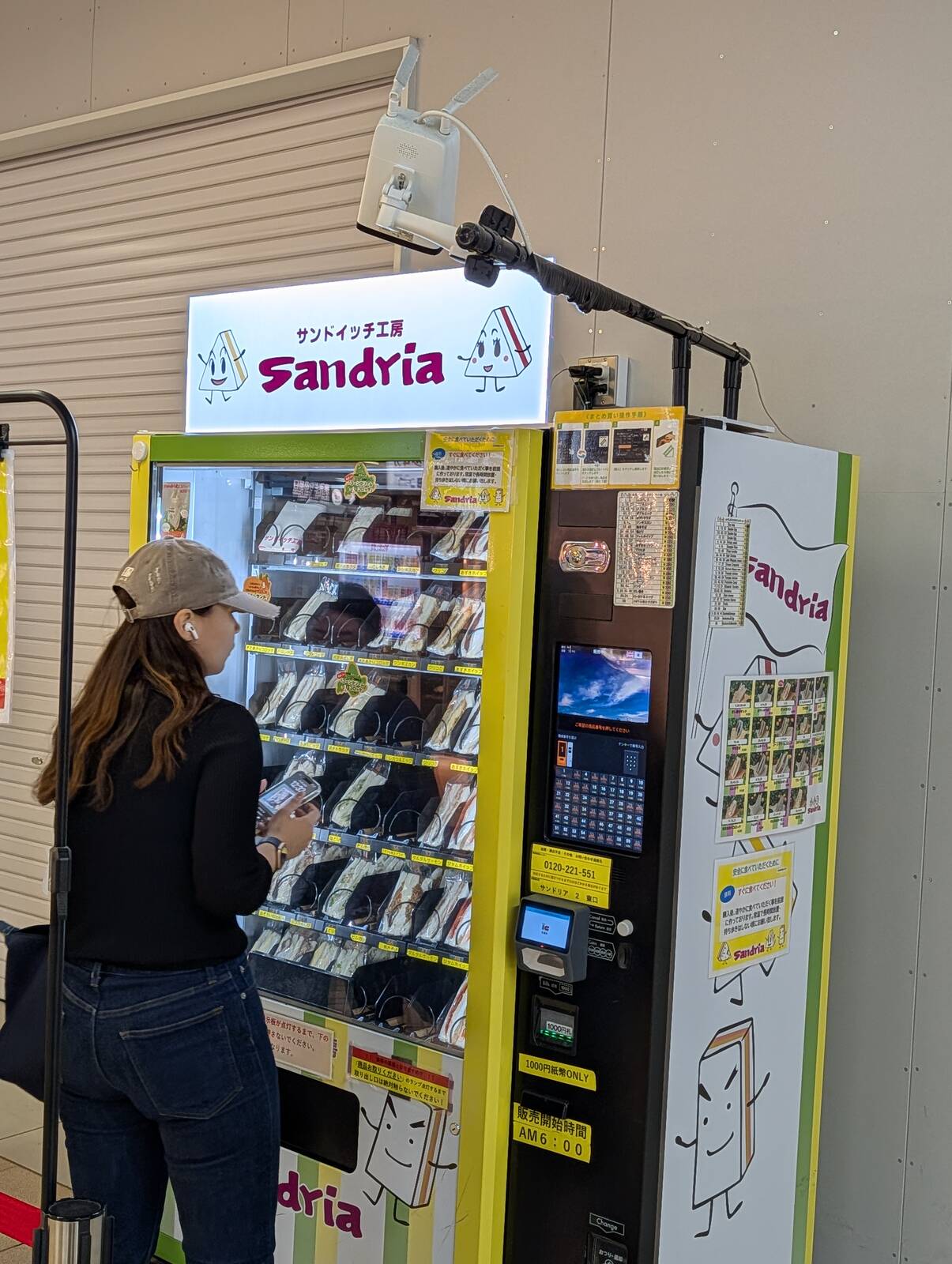 サンドリアの自販機