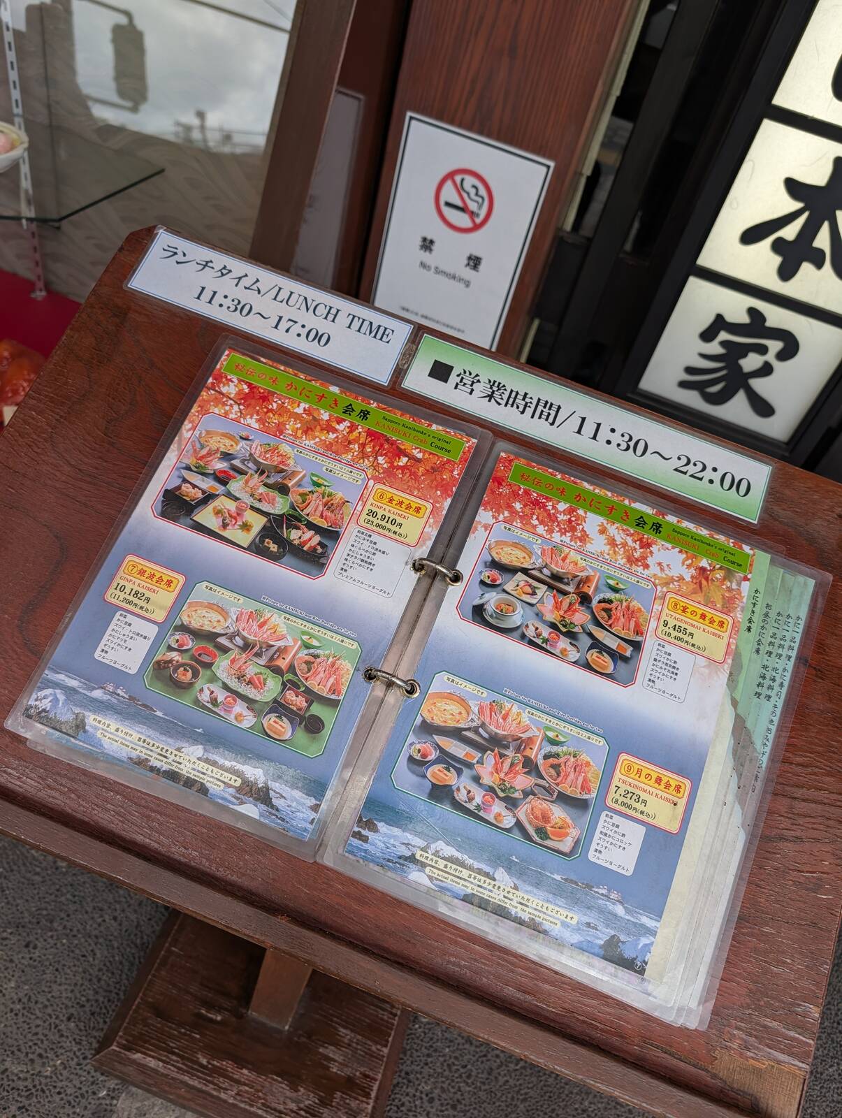 ランチタイムメニュー