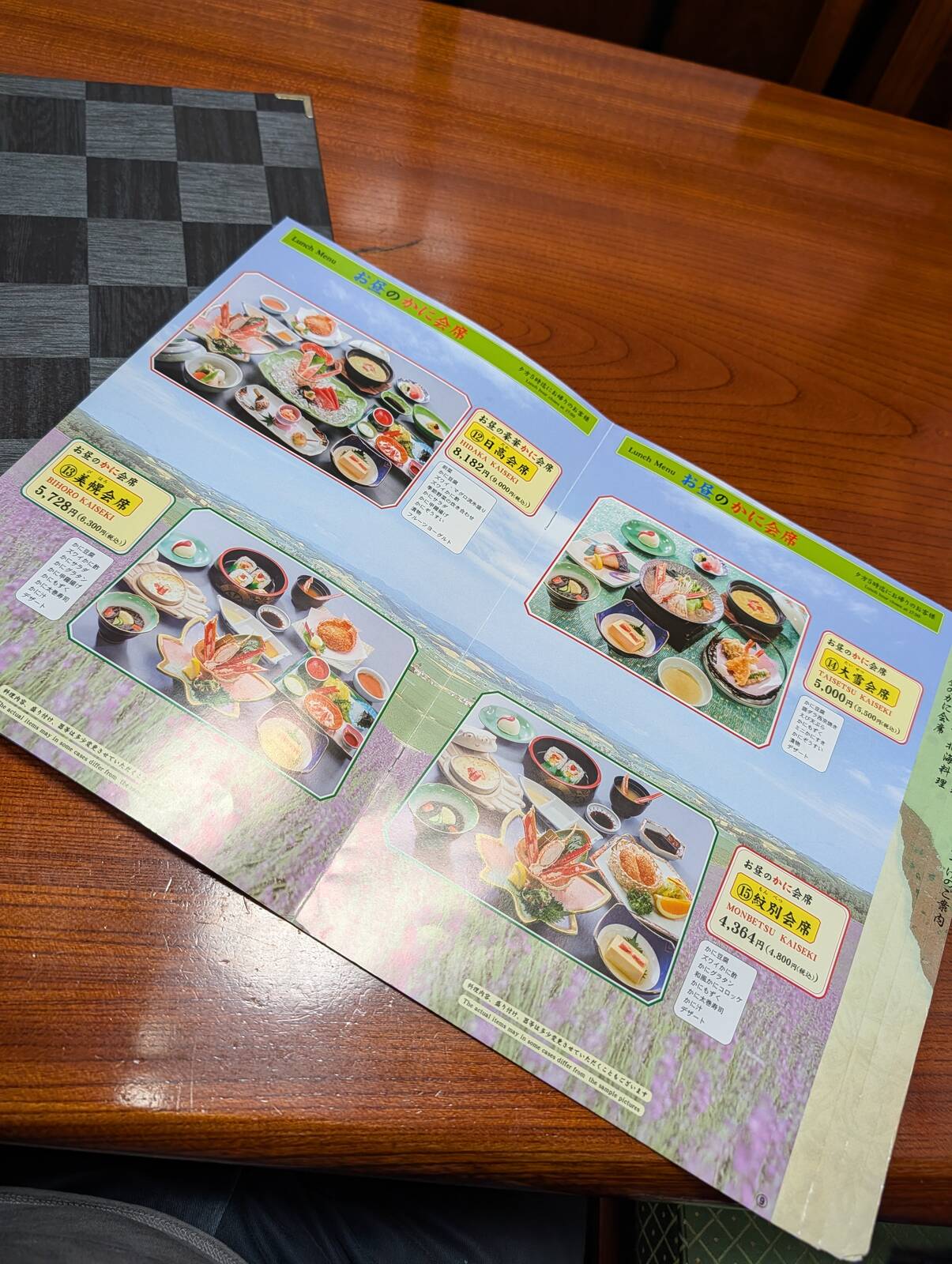 お昼のかに会席
