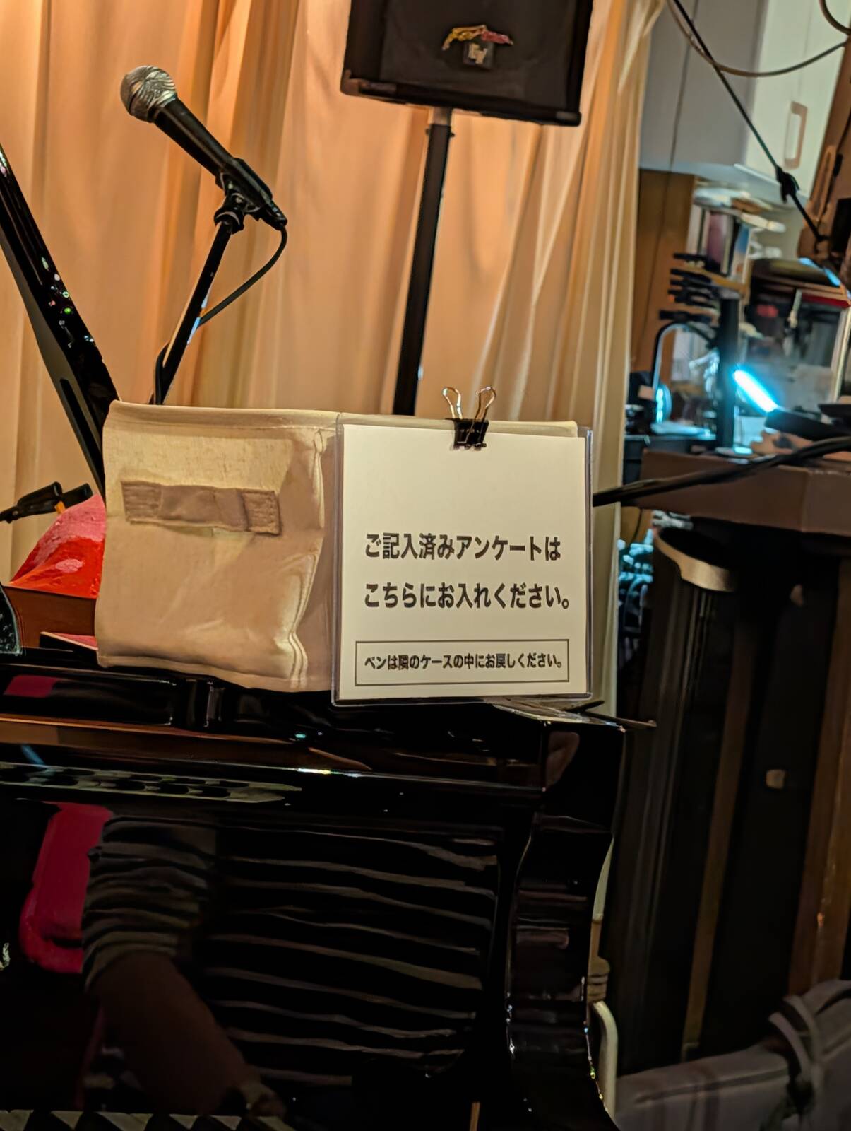 アンケート用紙入れ