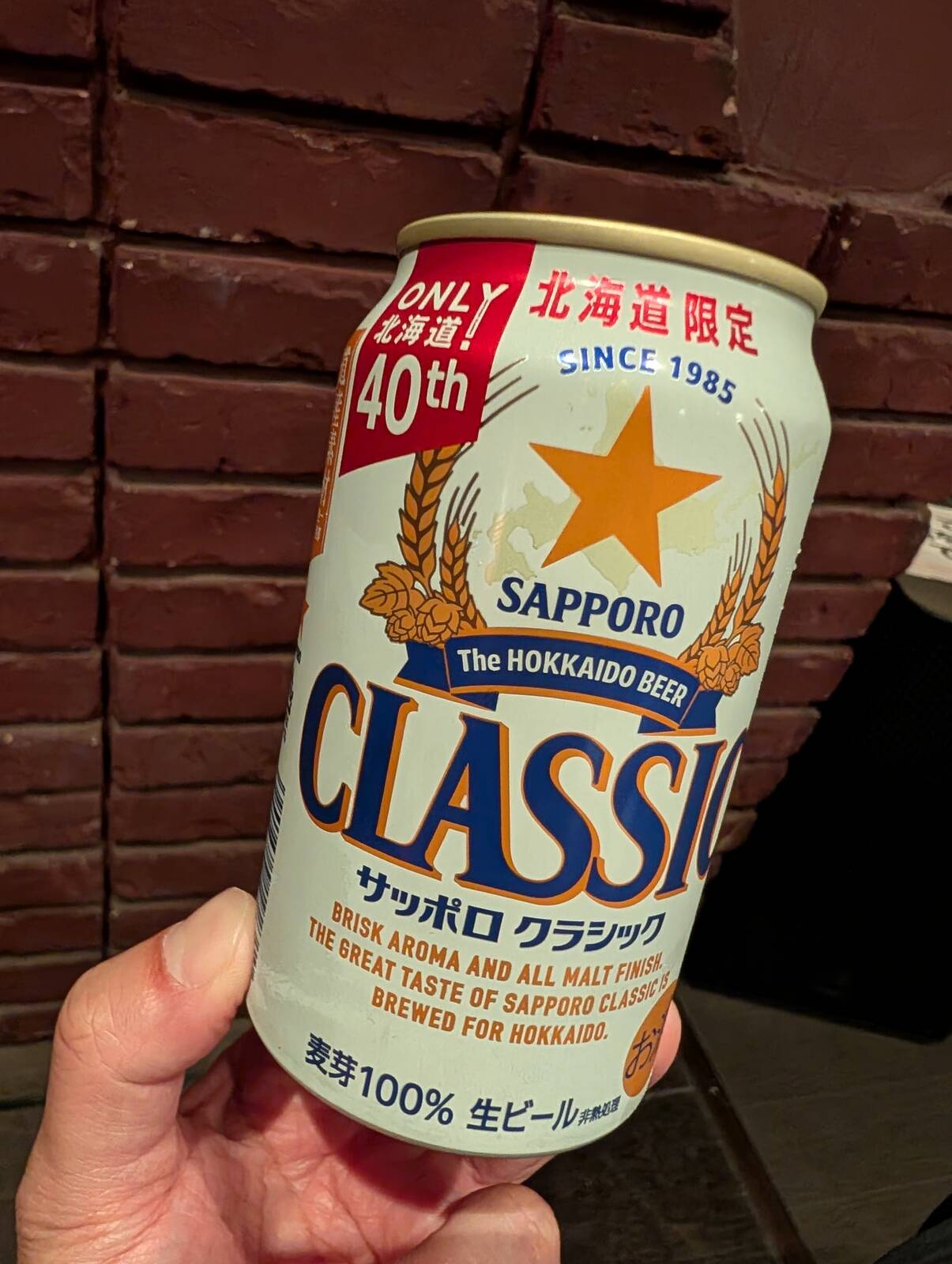 本日のドリンク