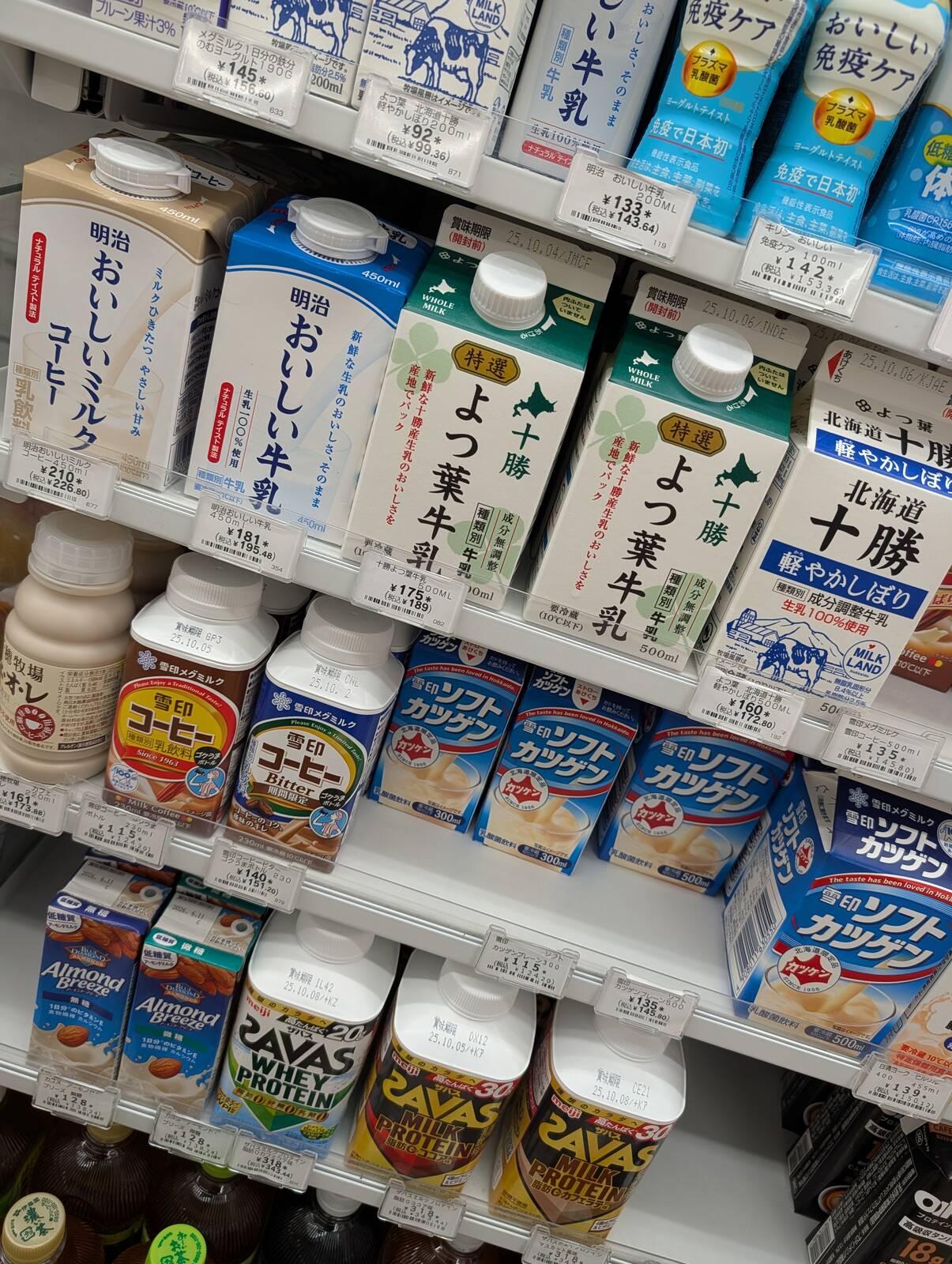 ソフトカツゲン