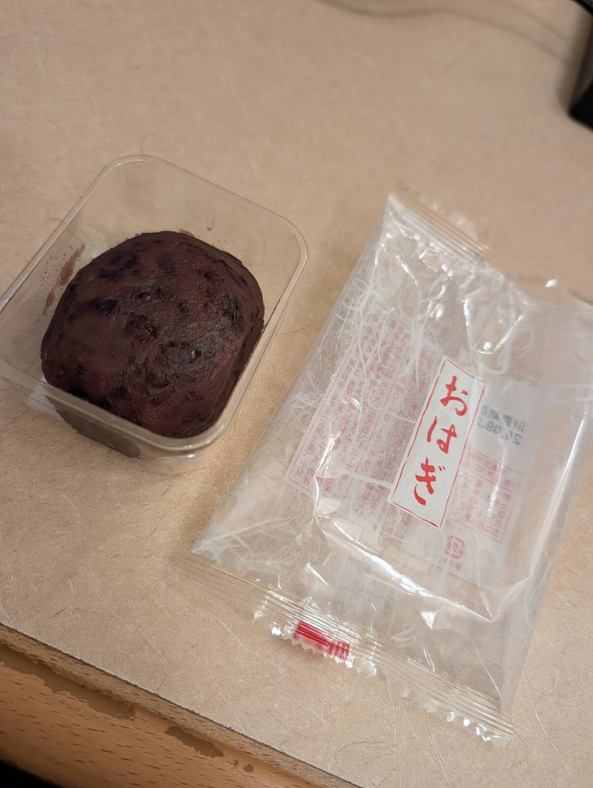 食後のデザート