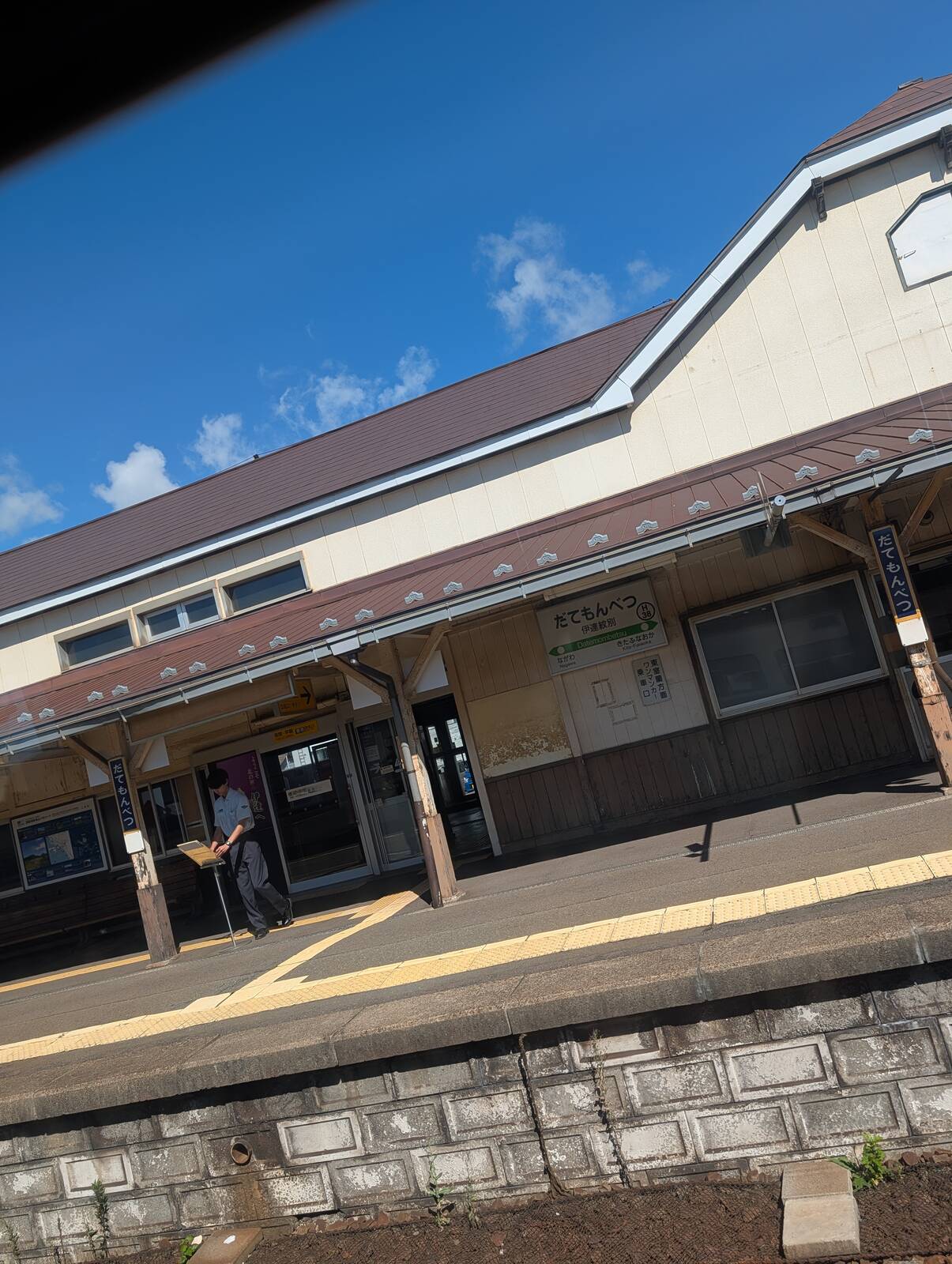 伊達紋別駅