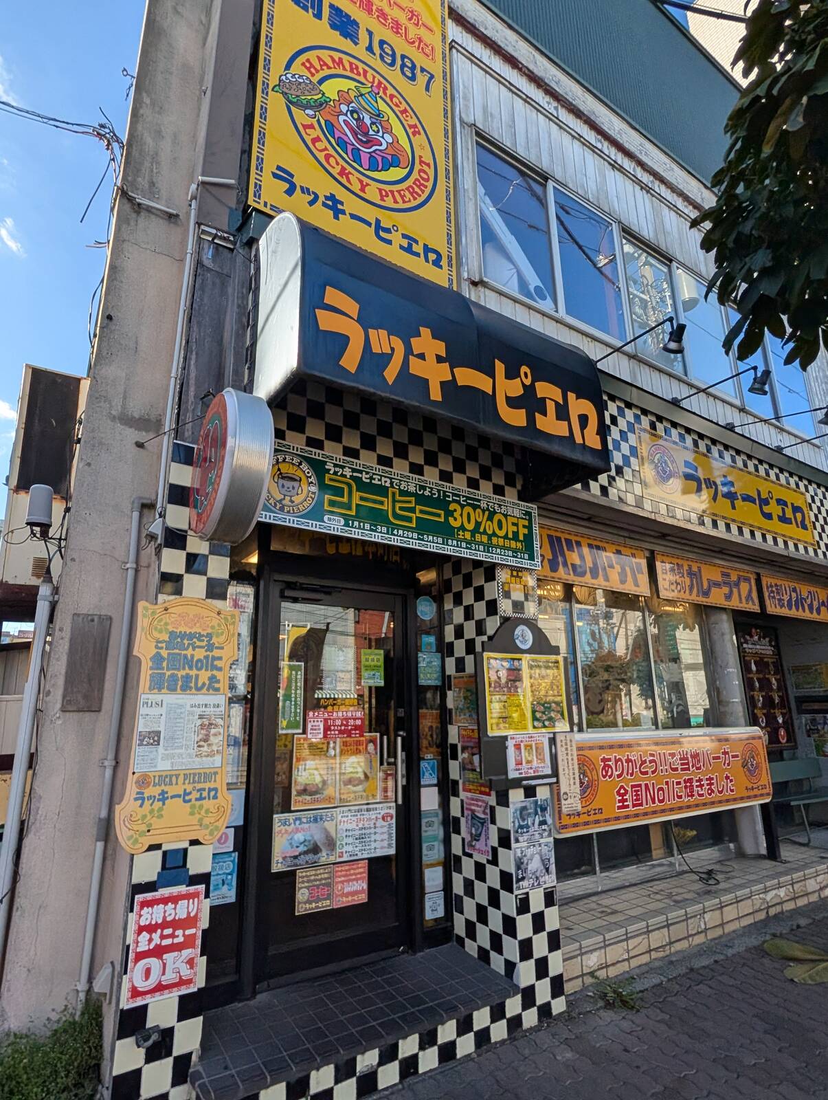 ラッキーピエロ
