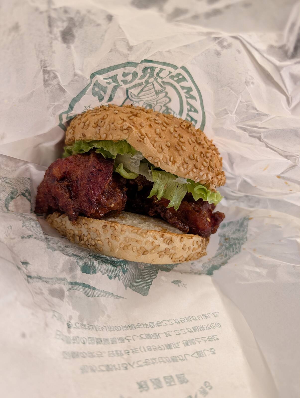 チャイニーズチキンバーガー