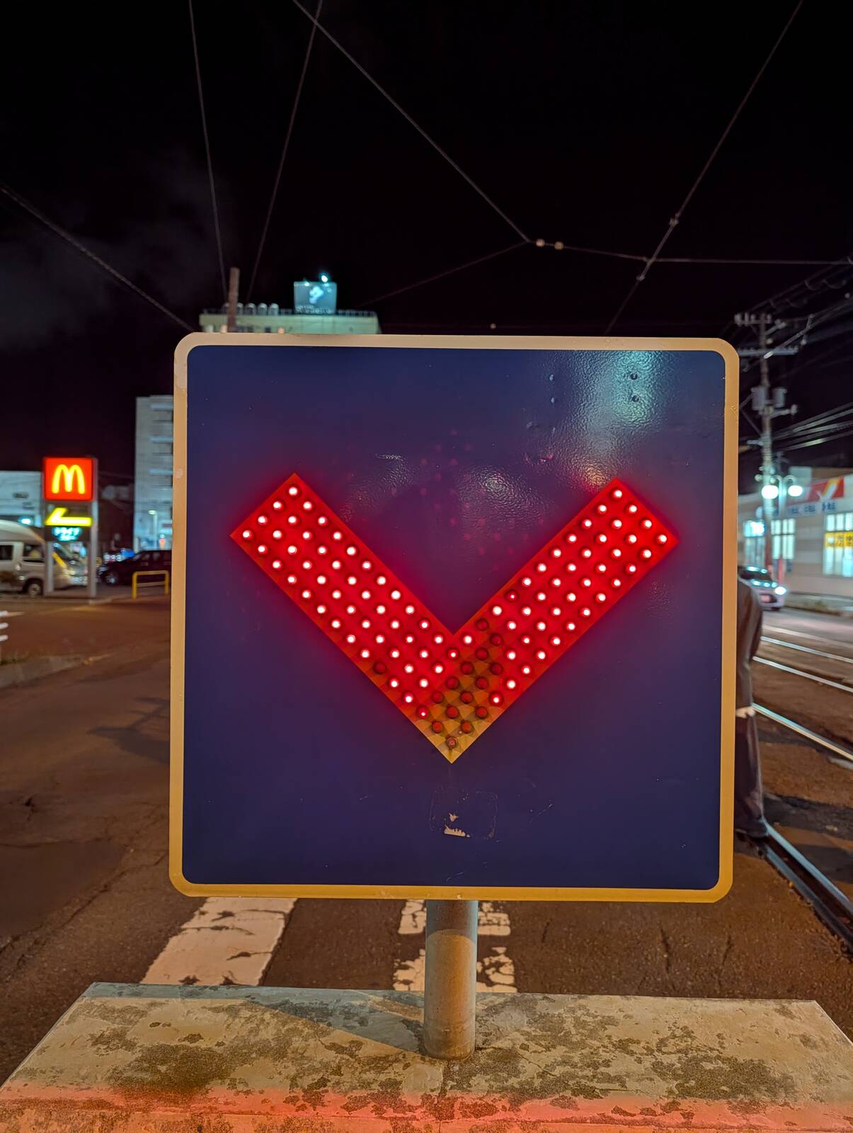 道路標識