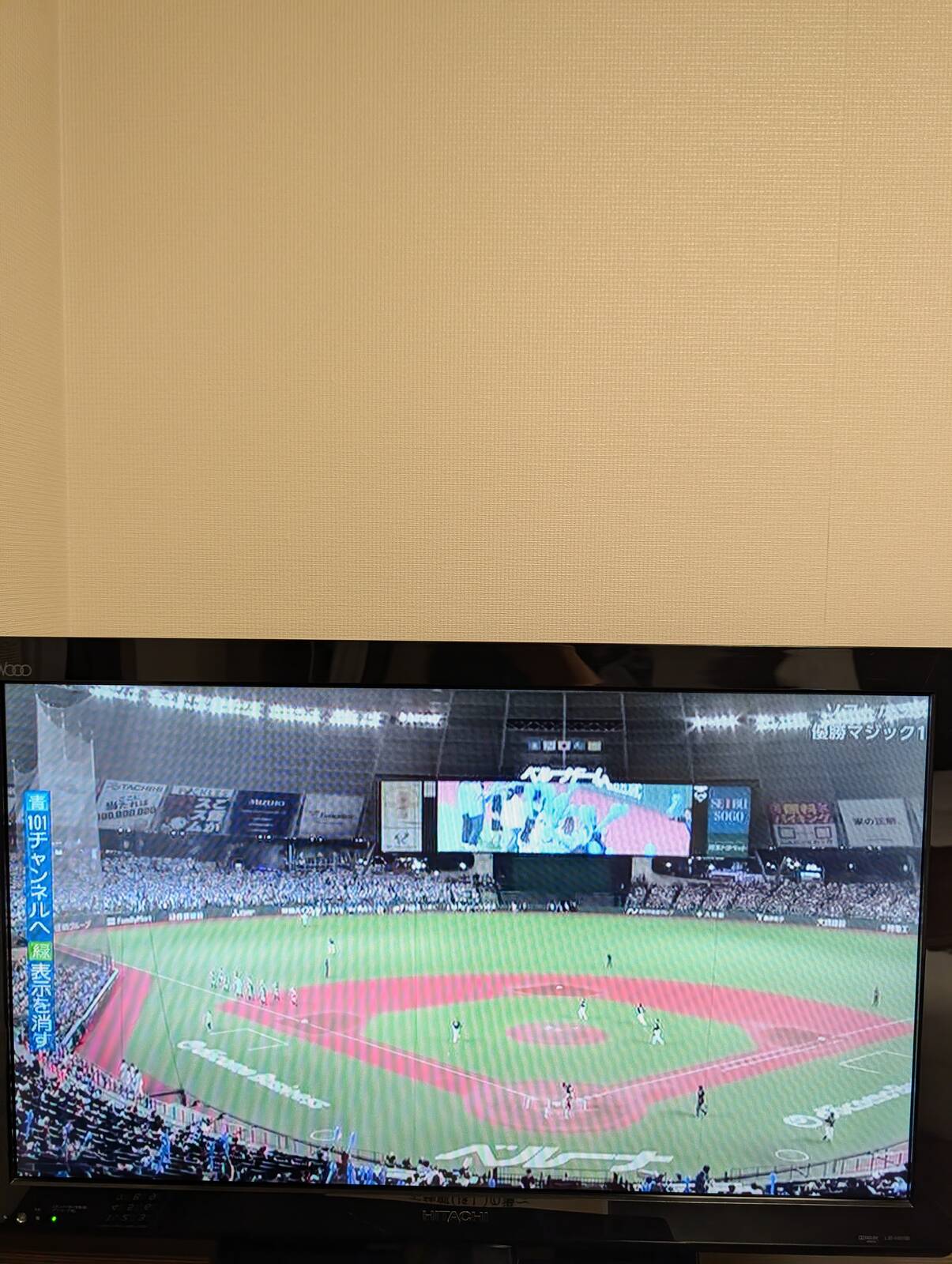 本日の野球中継