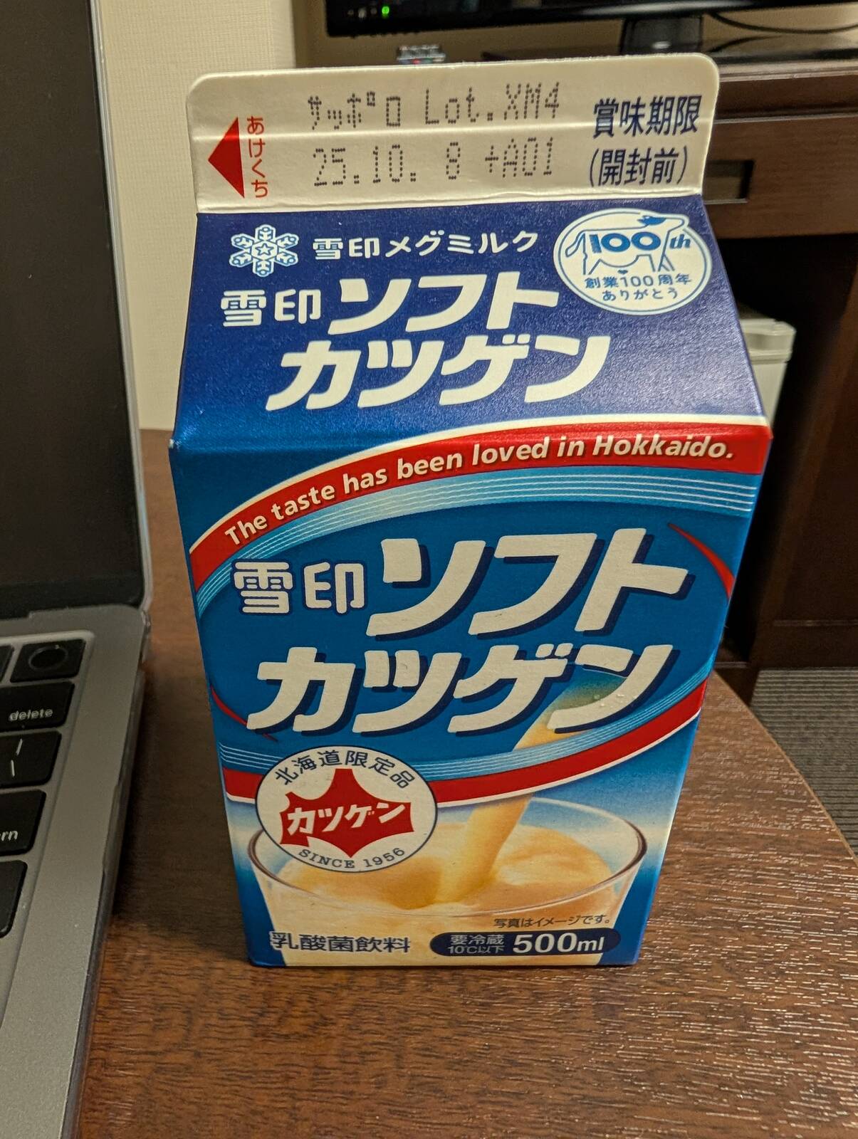 本日の水分補給