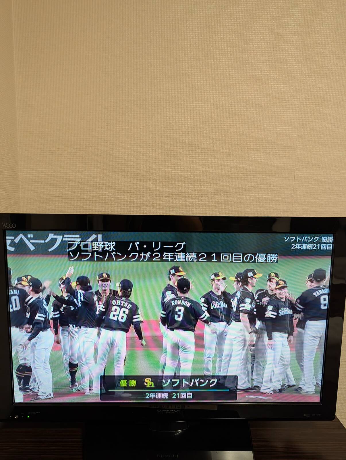 ニュース速報