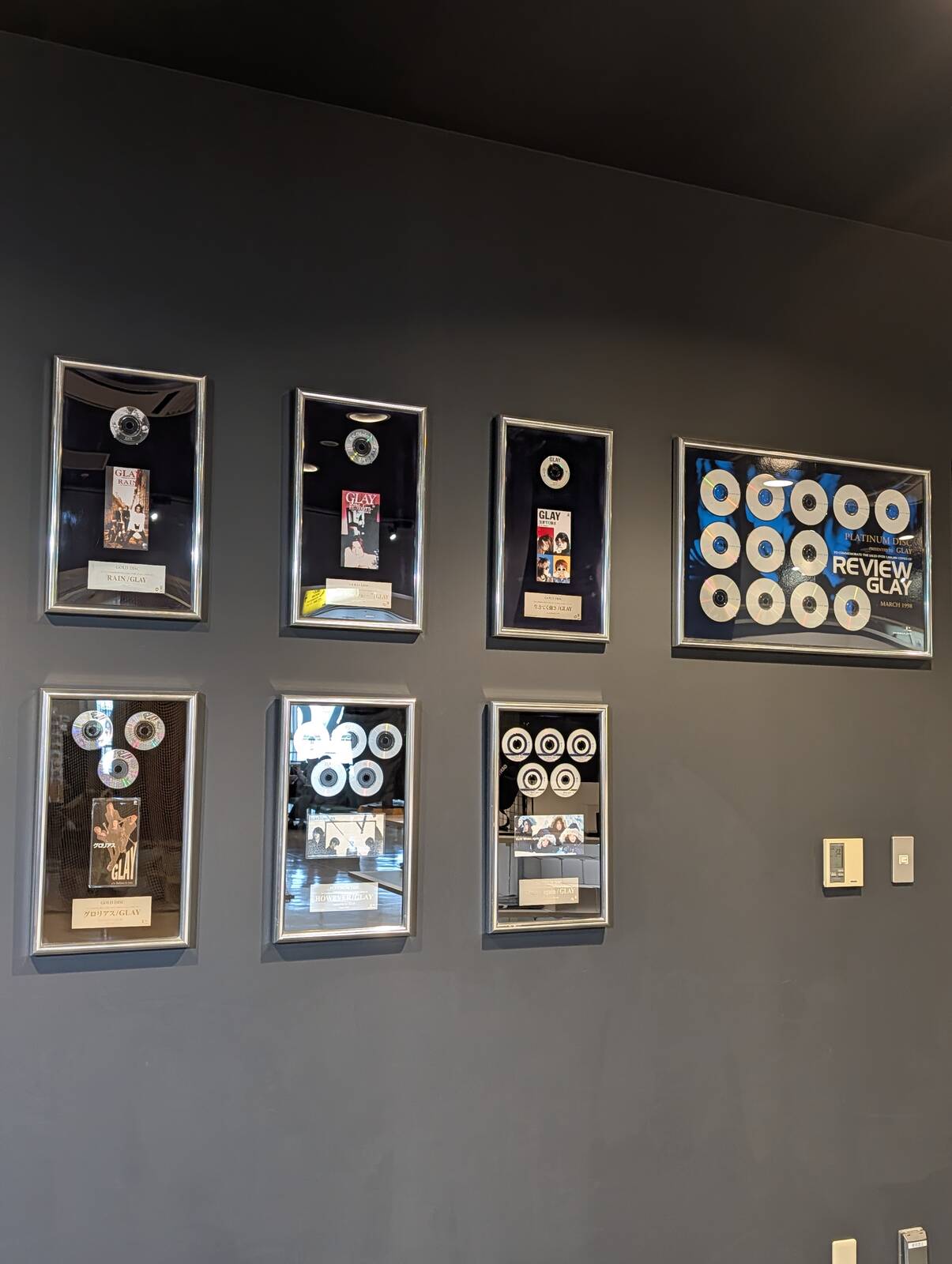 展示物
