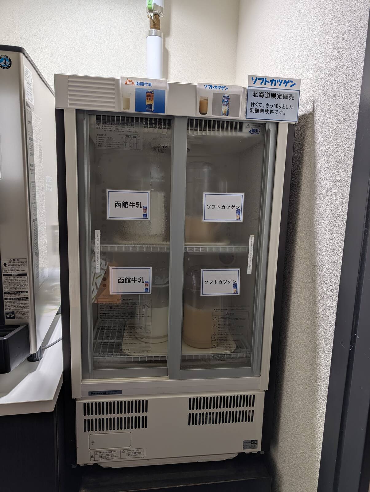 ドリンクコーナー