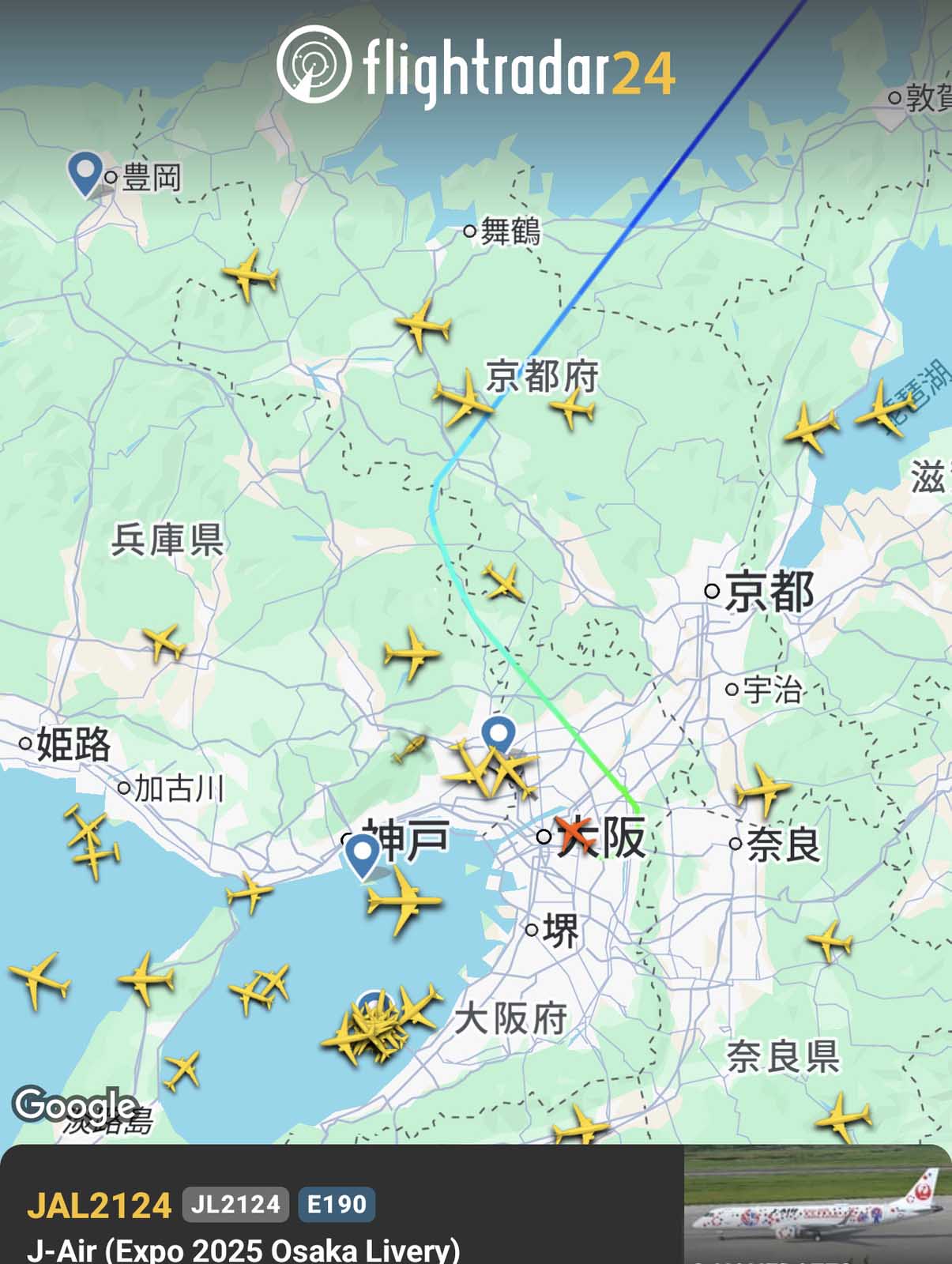 いまここ