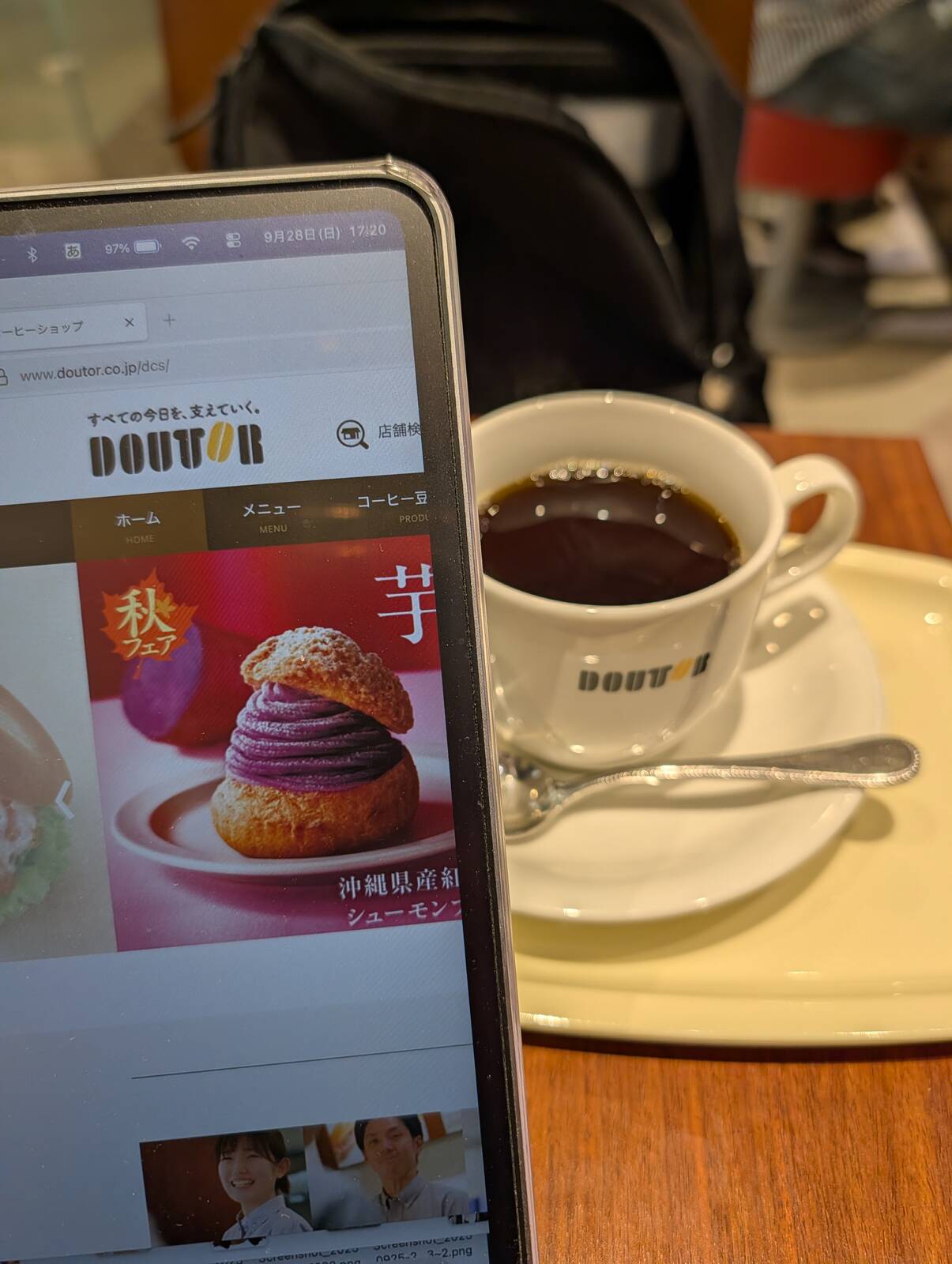 本日のコーヒー