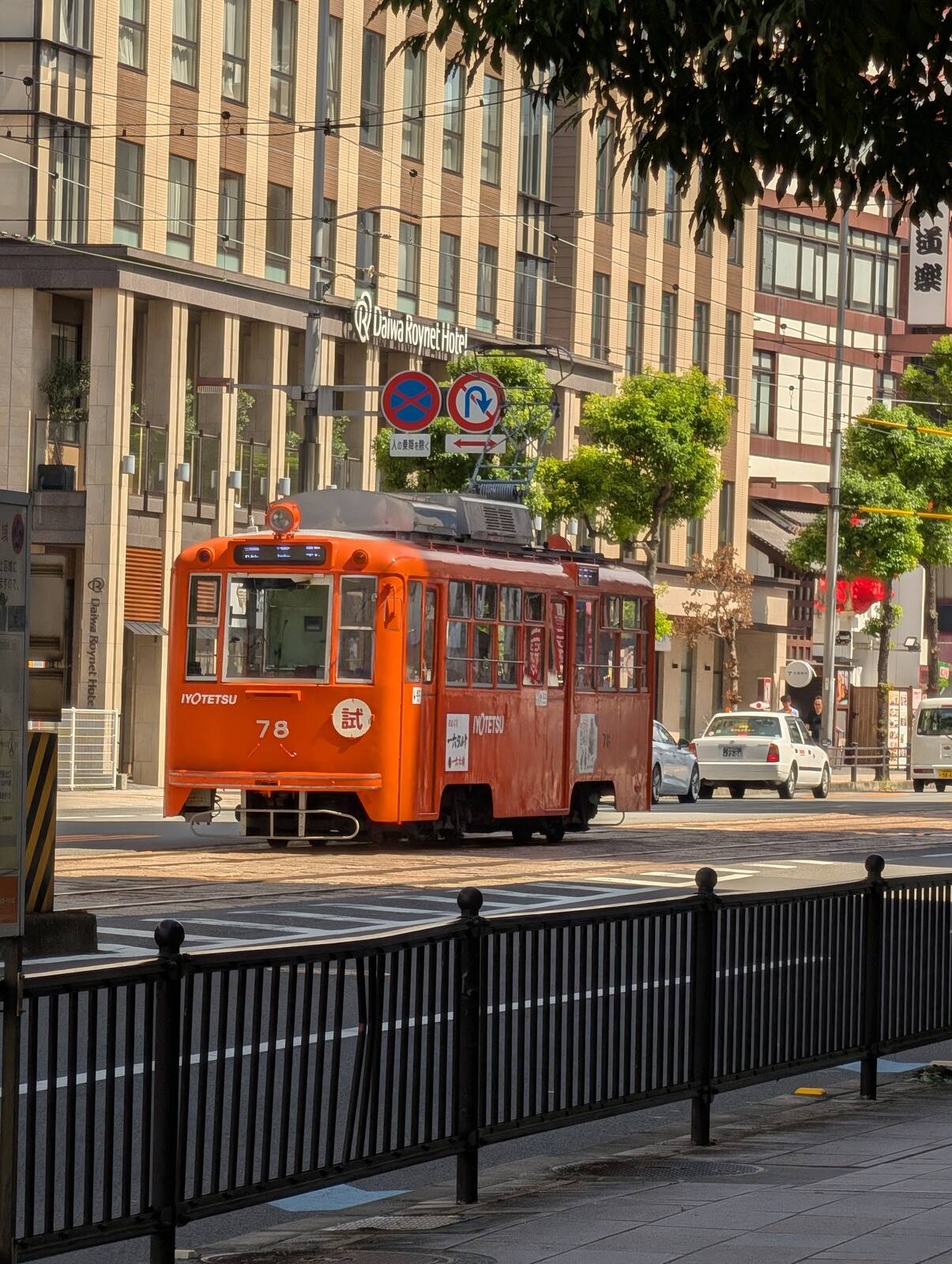 試運転