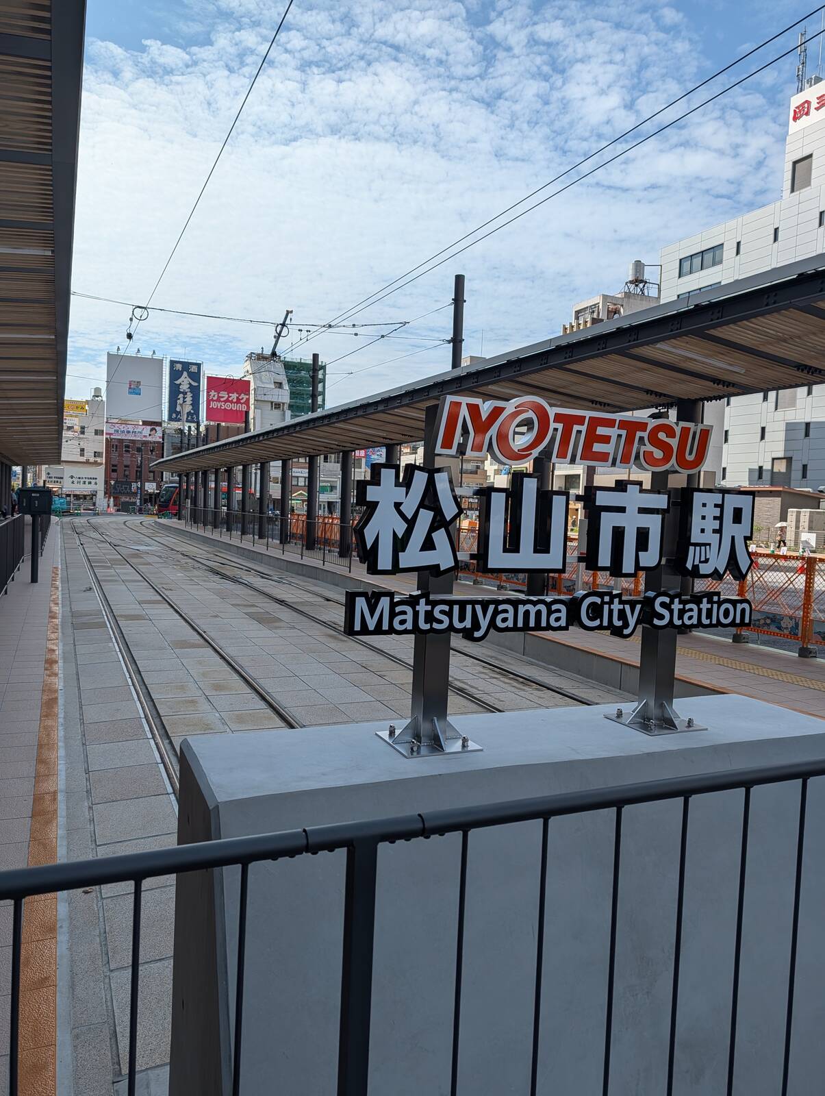 駅の移設