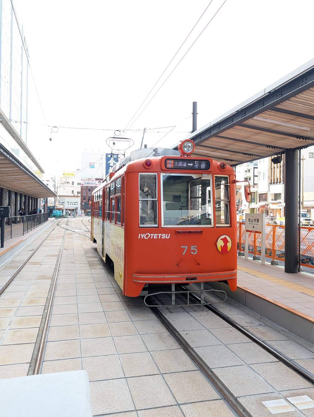 伊予鉄道モハ50形電車
