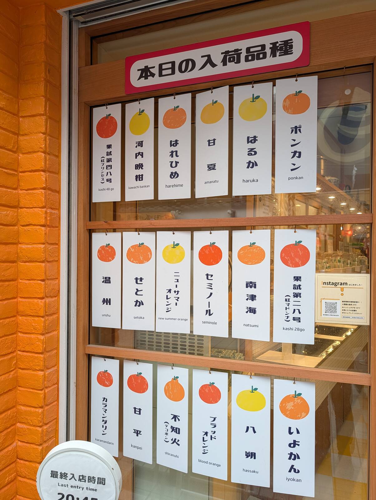ミカンジュースの種類