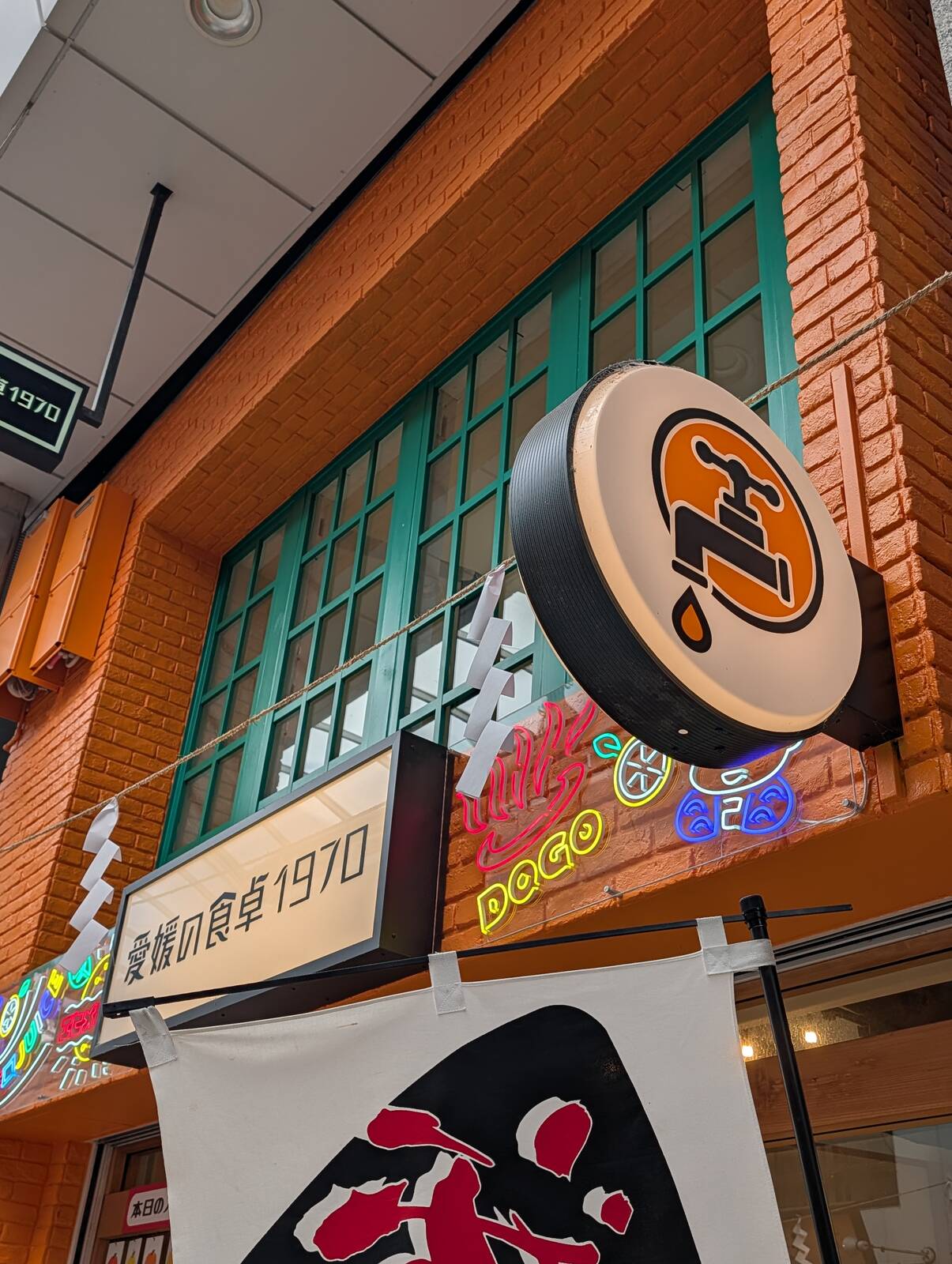 店のロゴ
