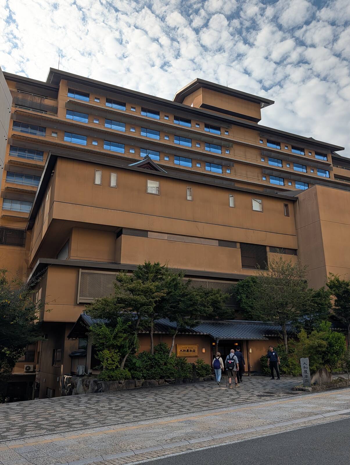 大和屋本店