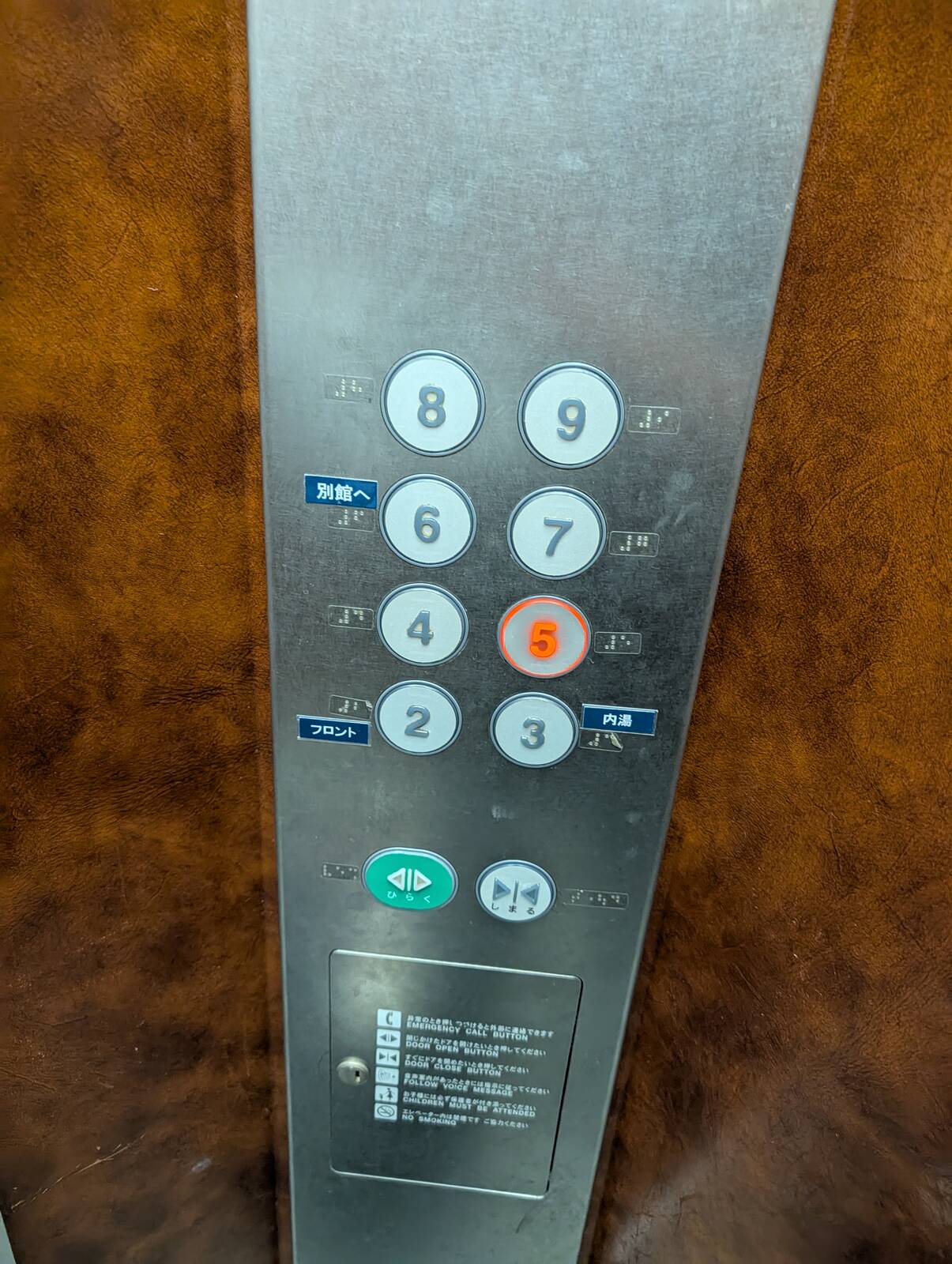 本日の宿泊階