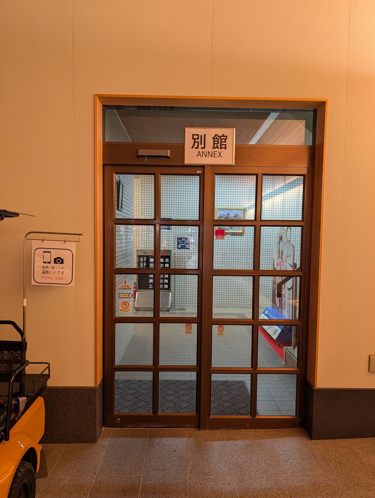お食事会場