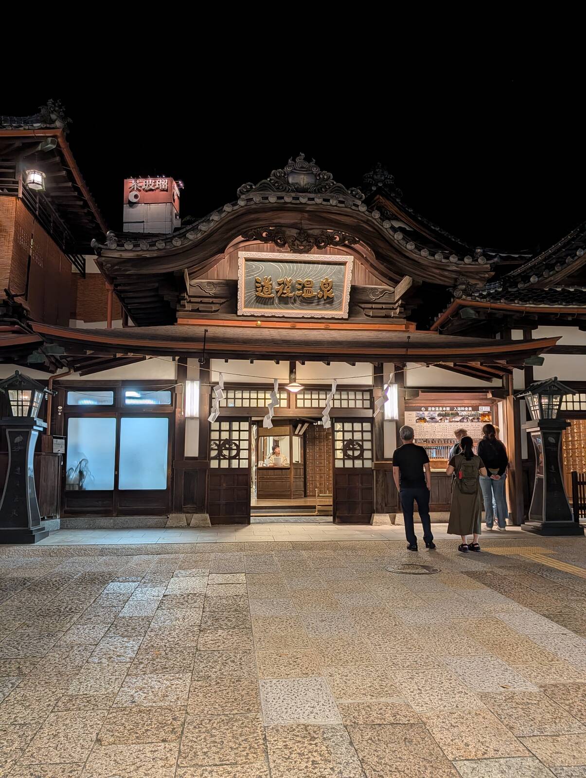 夜の道後温泉本館２