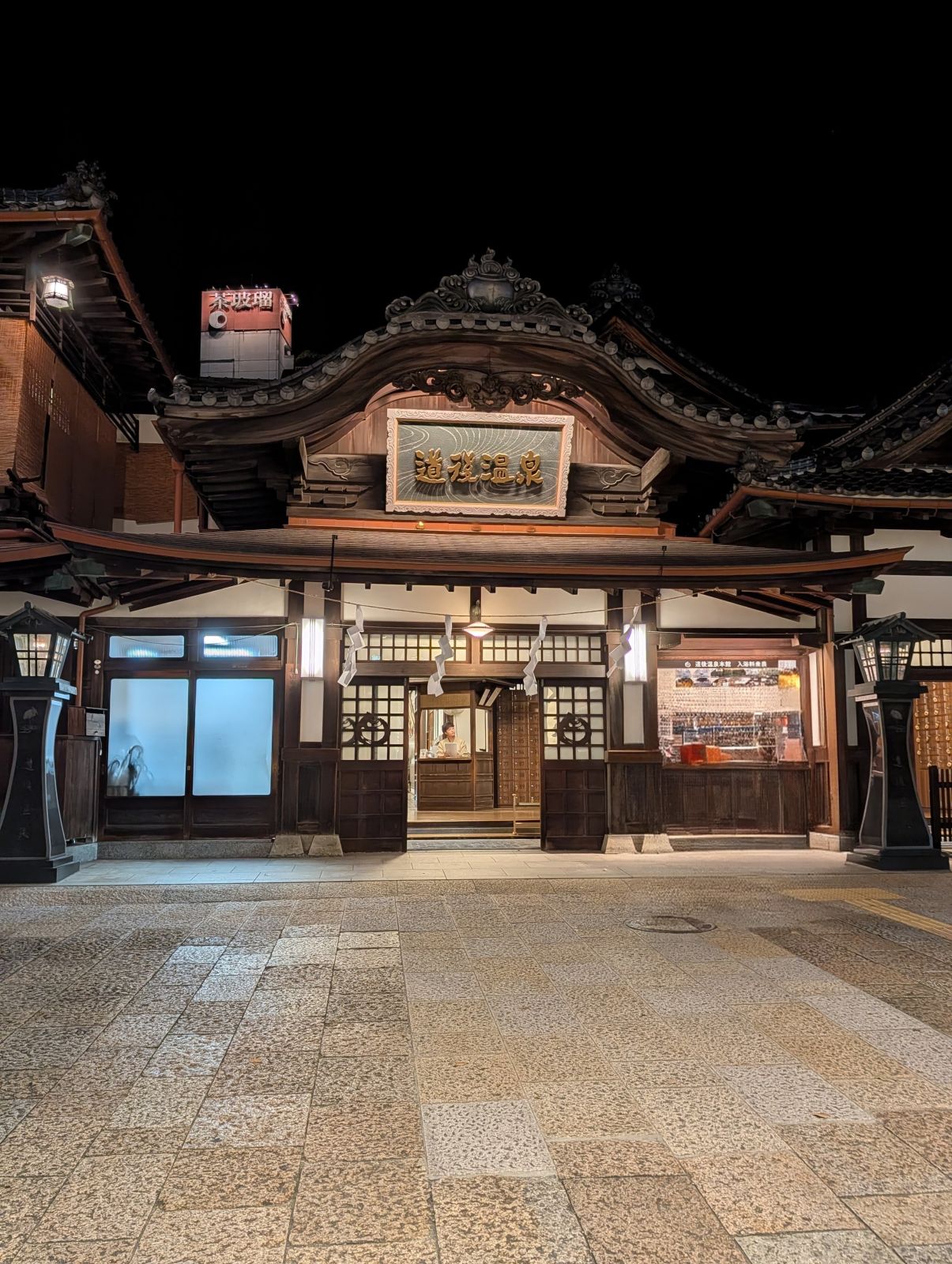 夜の道後温泉本館３
