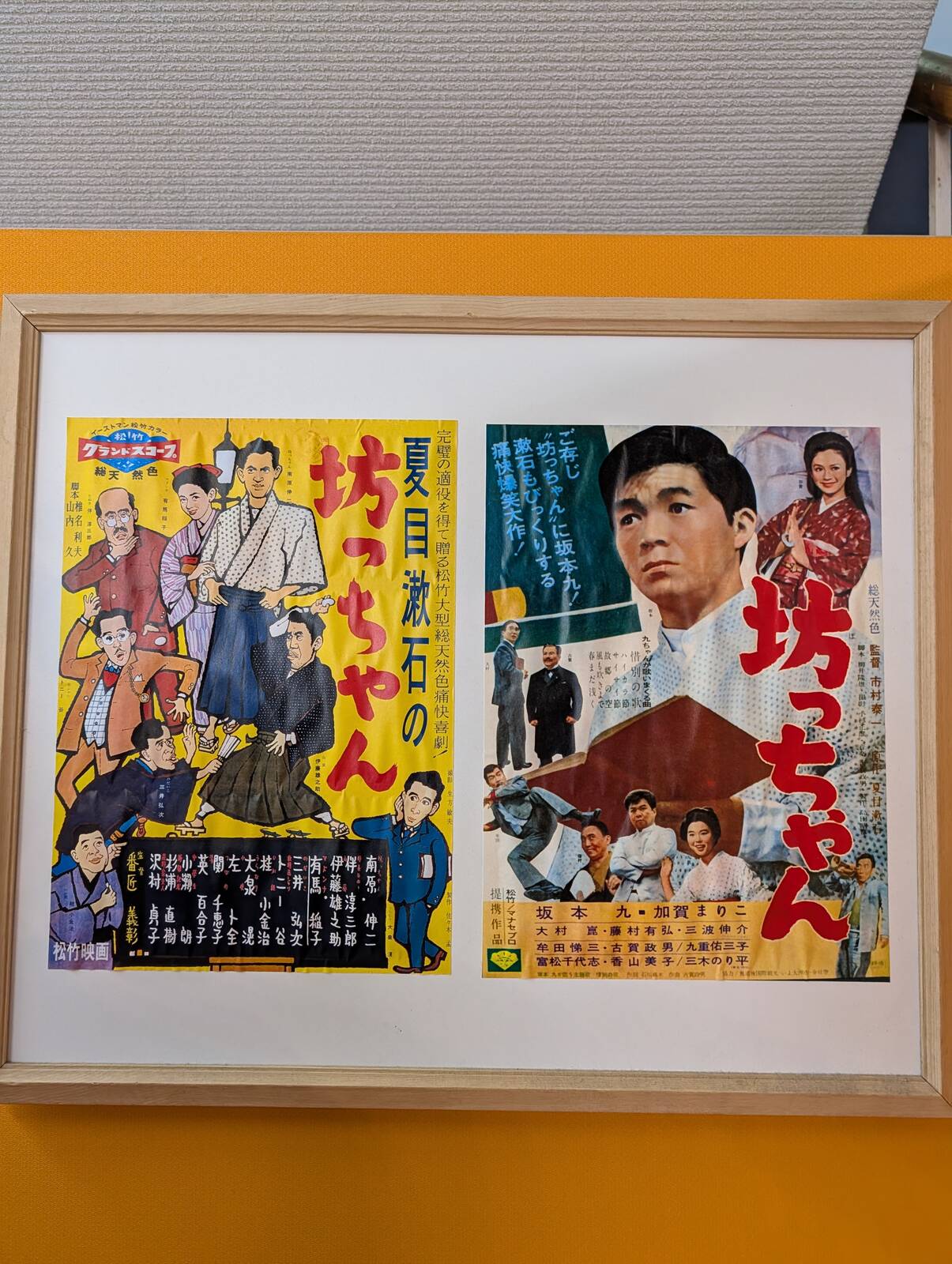 昔の映画