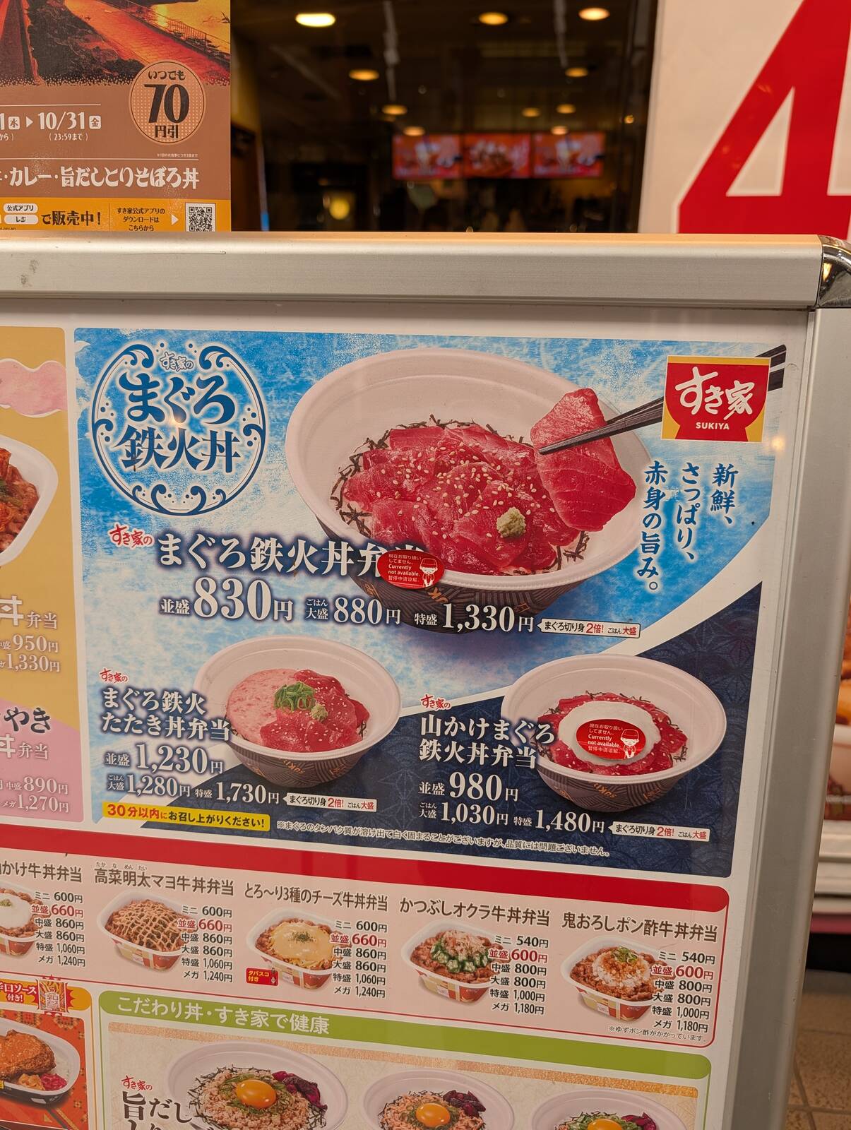 本日の昼食会場候補