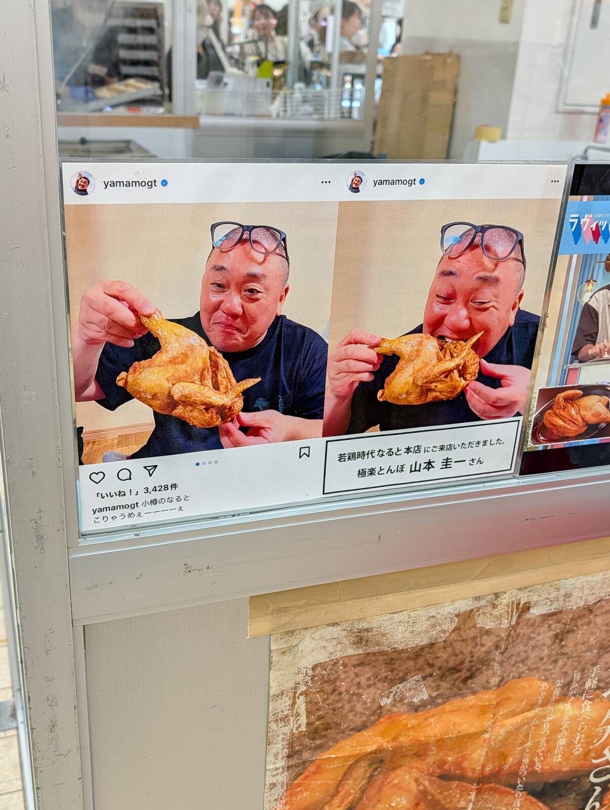 広告効果