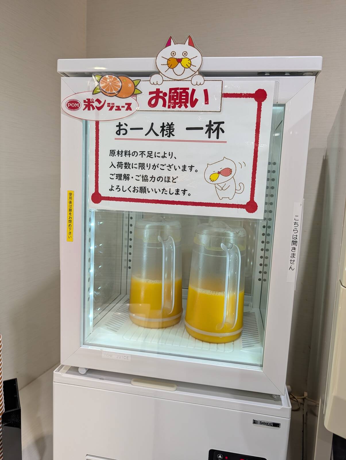 数量制限