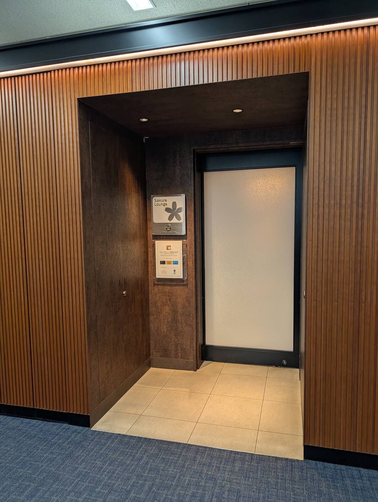 Sakura Lounge