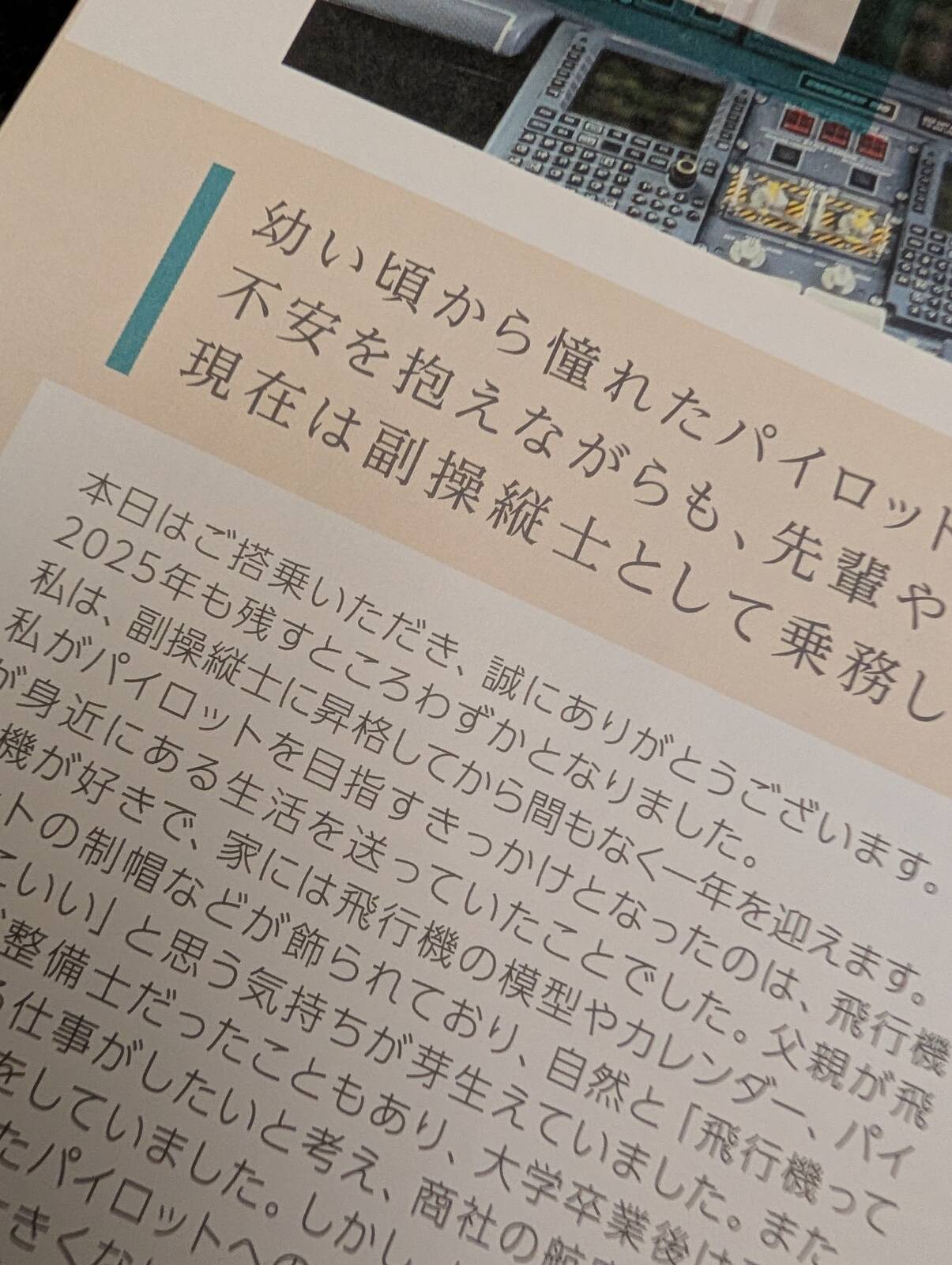 2025年も残すところわずかとなりました
