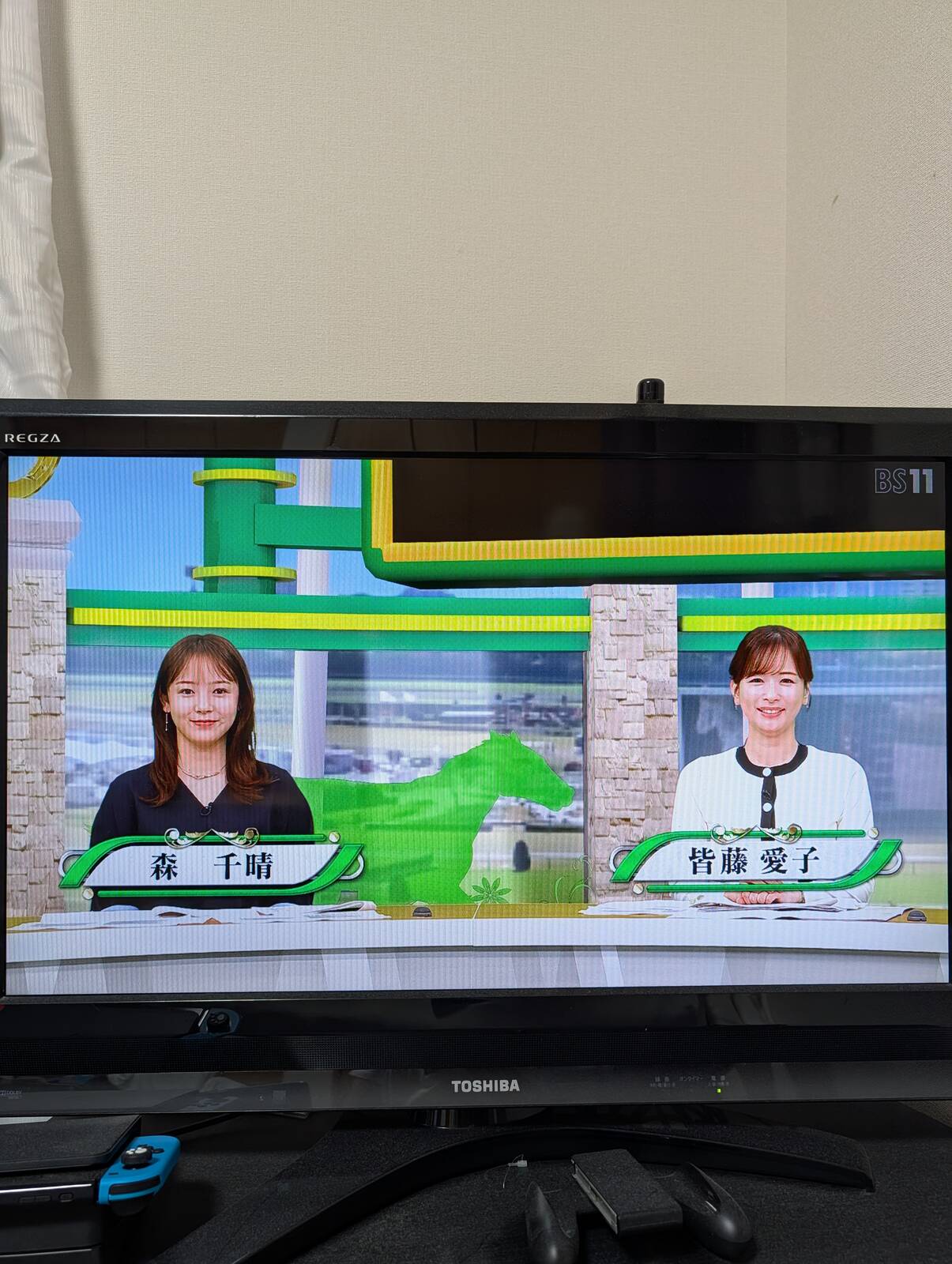 本日のイレブン競馬