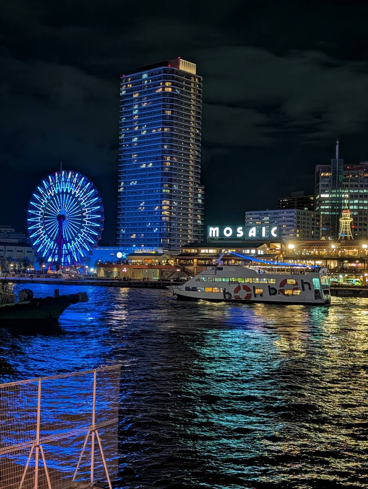 Boh Boh Kobe