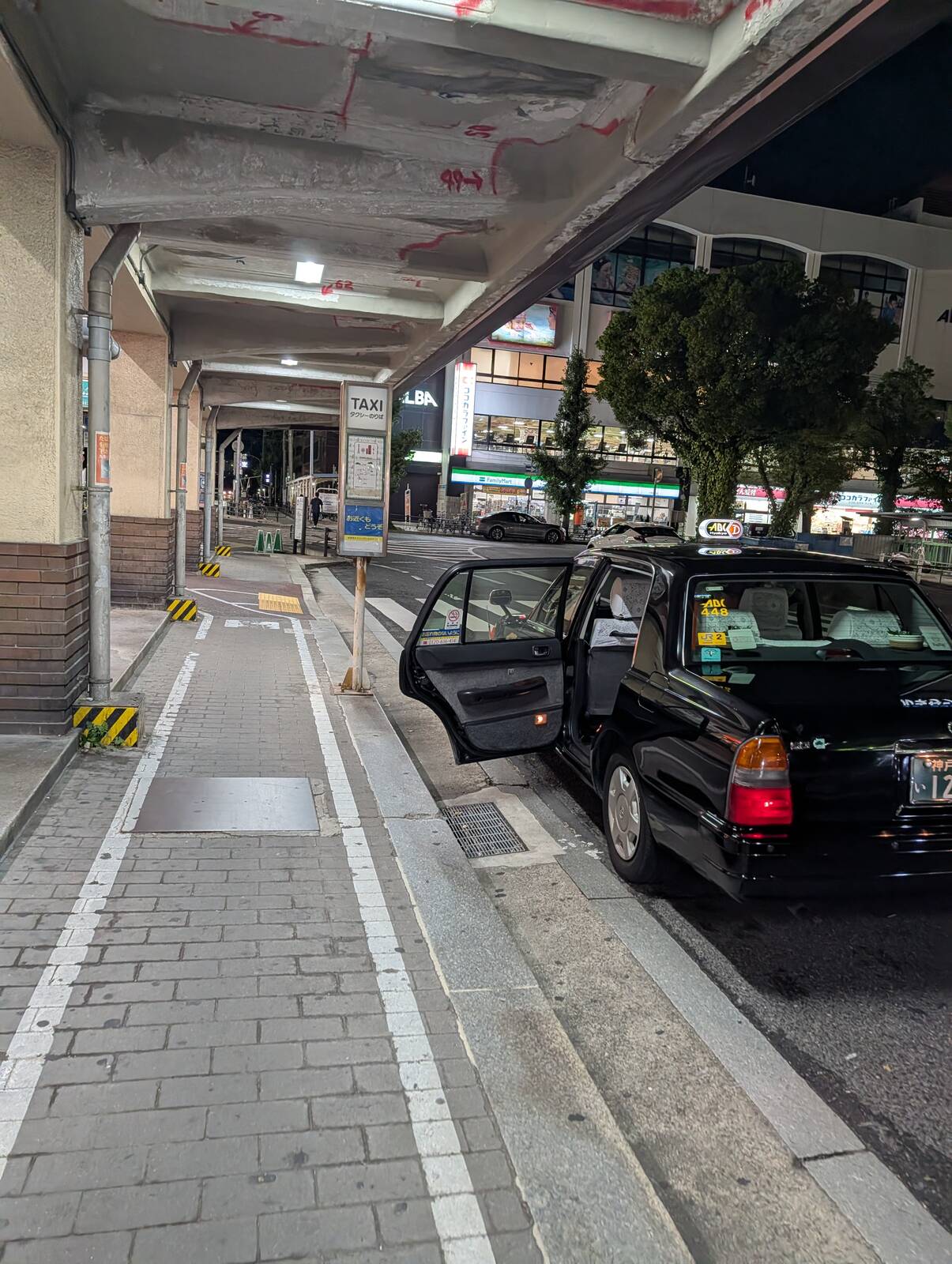 タクシーでファミマ