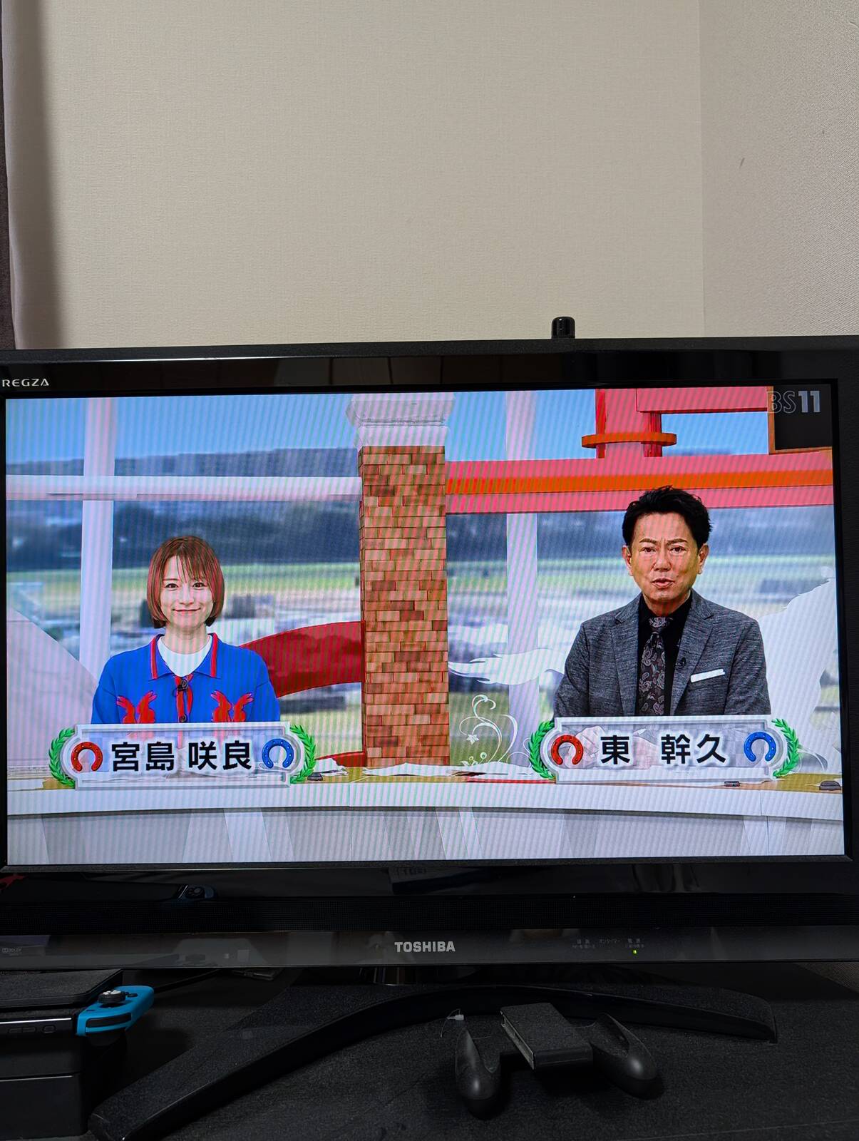 本日のイレブン競馬