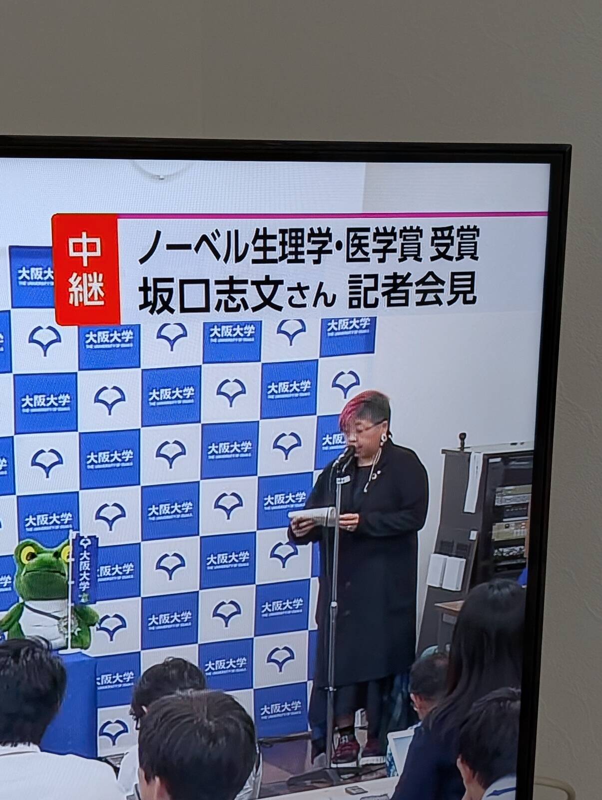 会見の司会進行