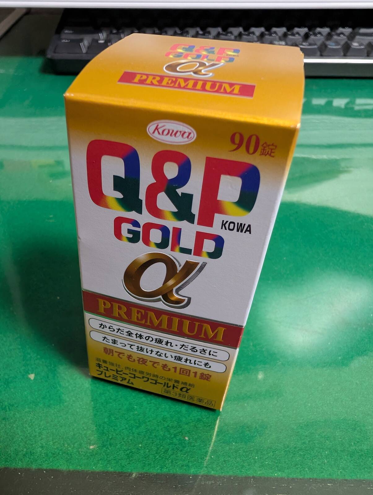 キューピーコーワゴールドαPREMIUM