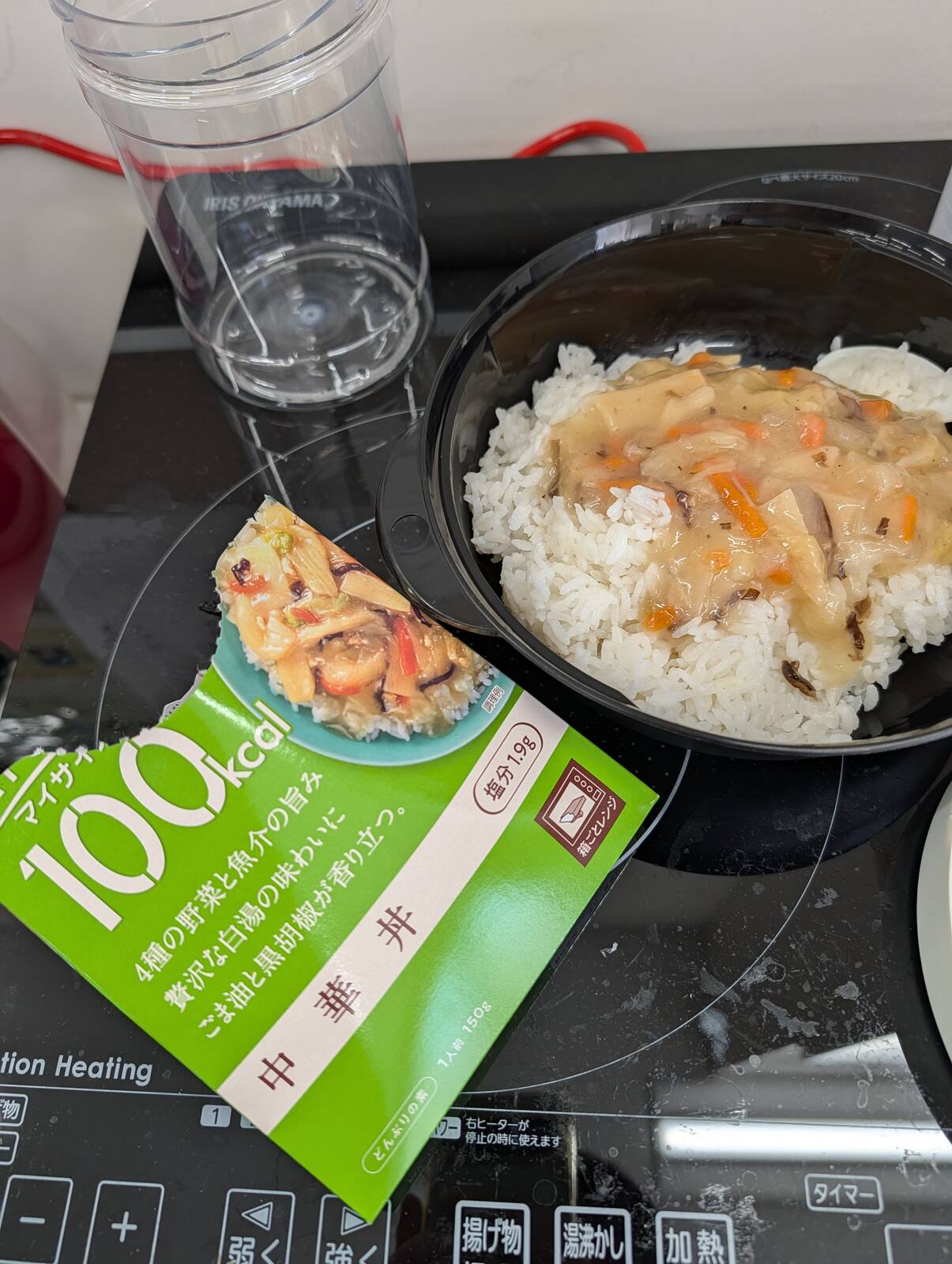 本日の昼食