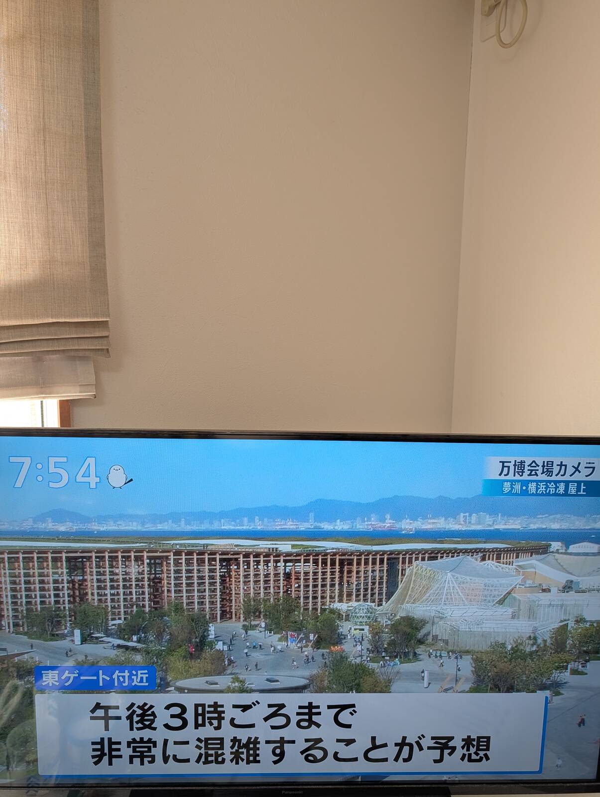 東ゲート付近の予想