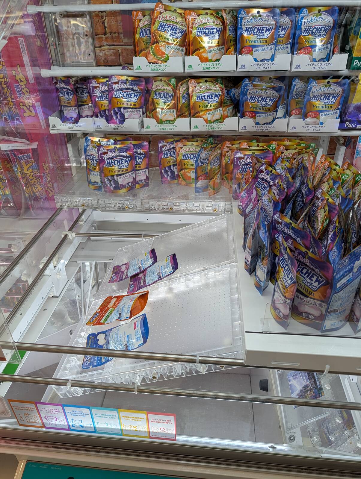 本日のゲームセンター