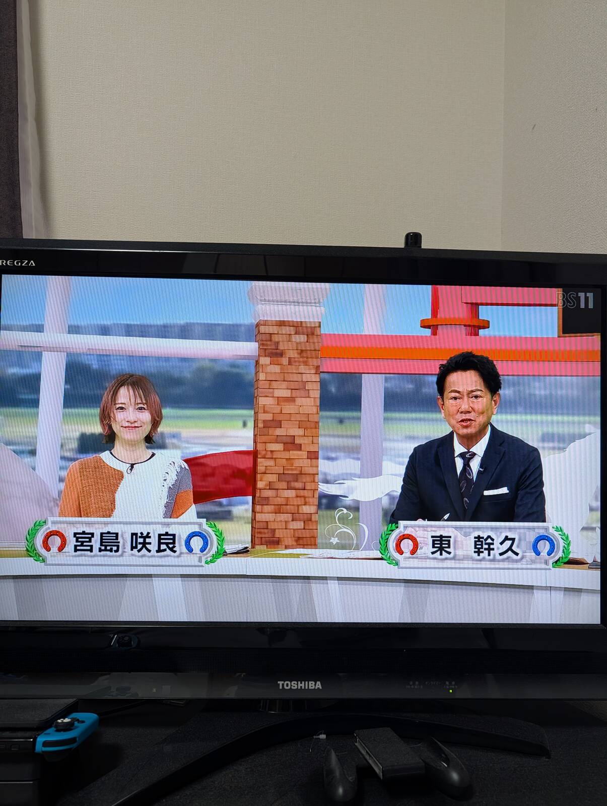 本日のイレブン競馬
