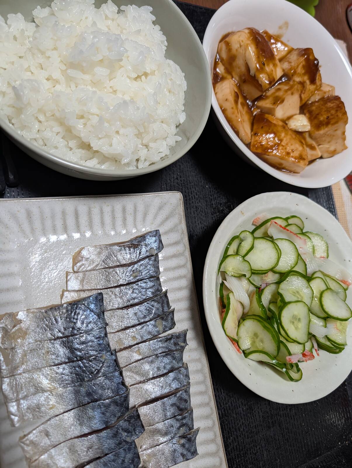 本日の夕食