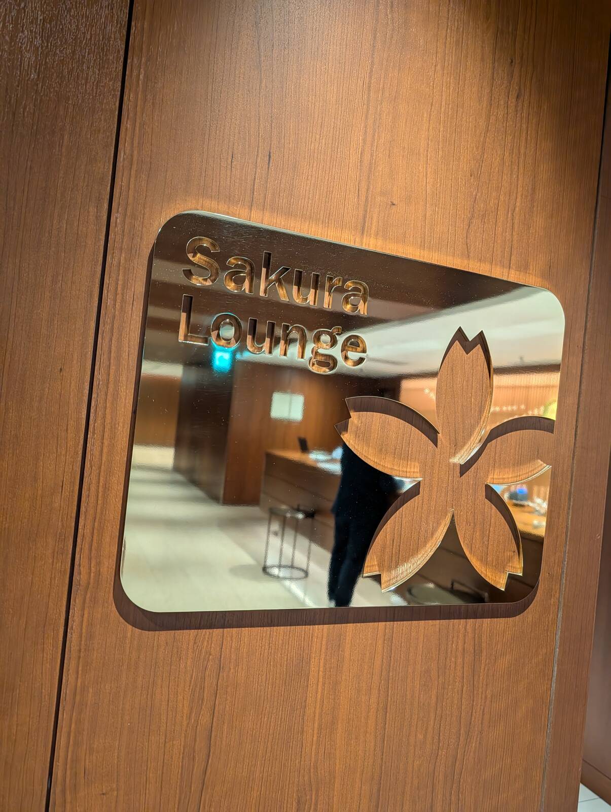 サクララウンジ