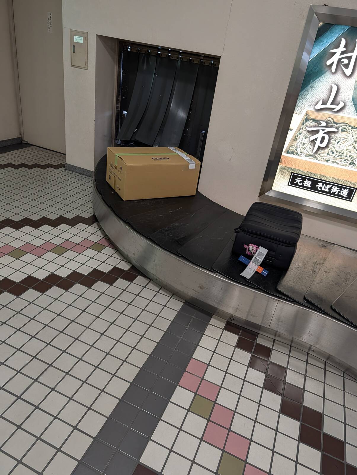 預け手荷物の受け取り